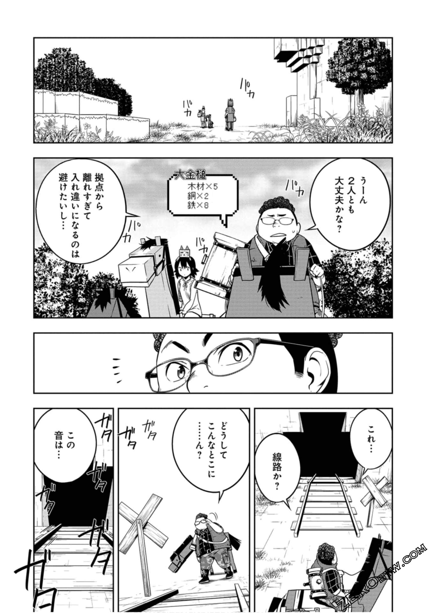 Page 37
