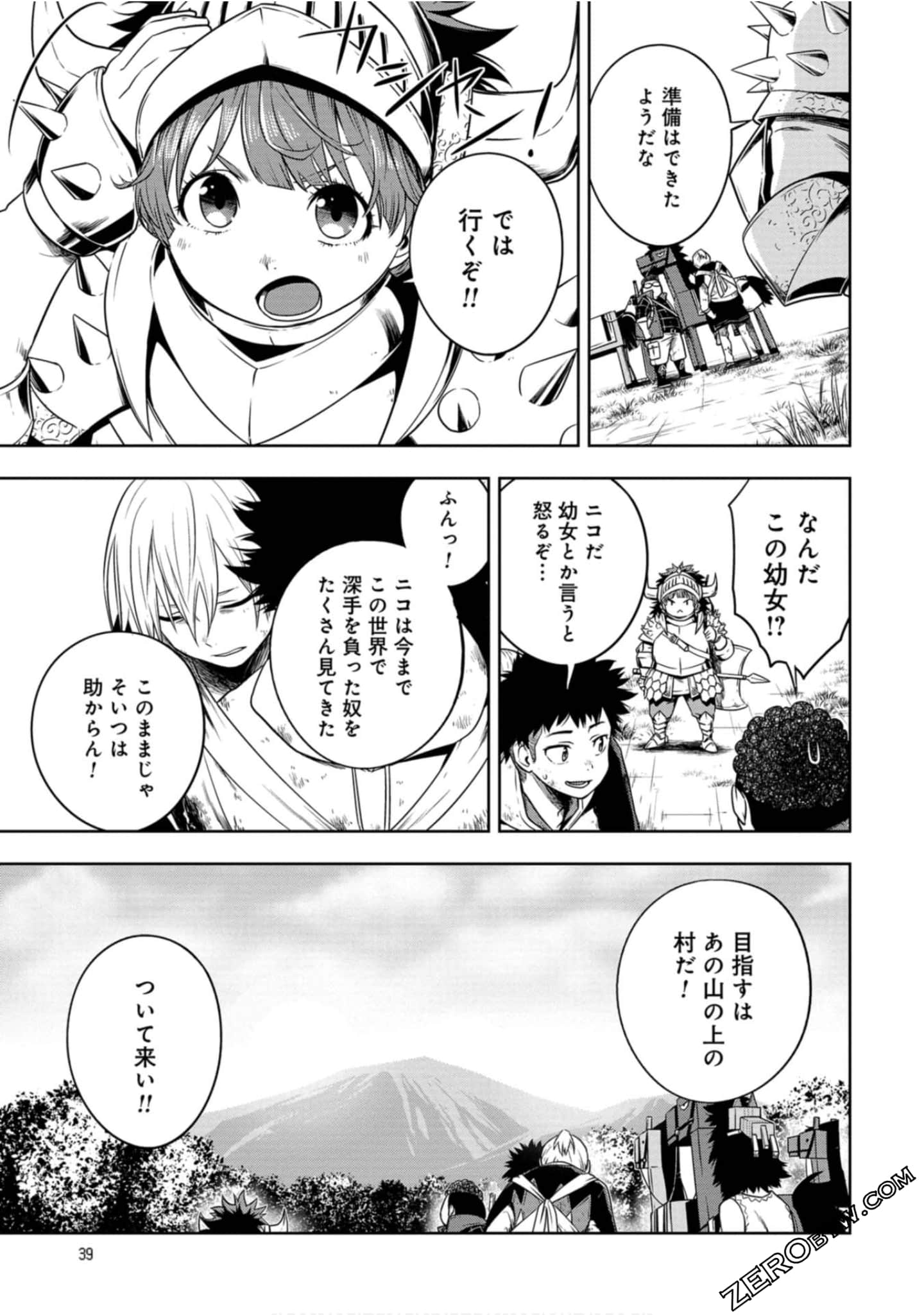 Page 40