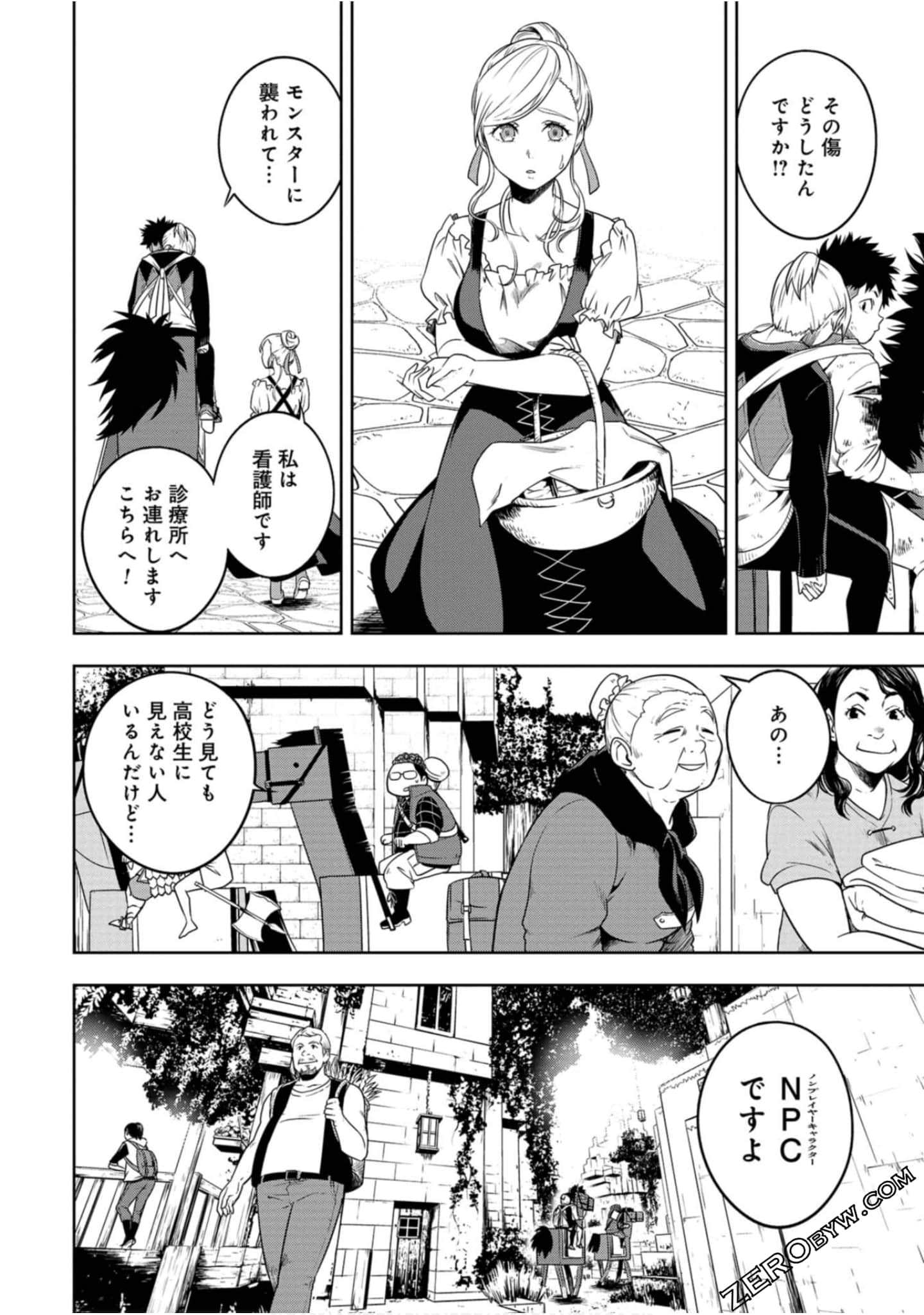 Page 47