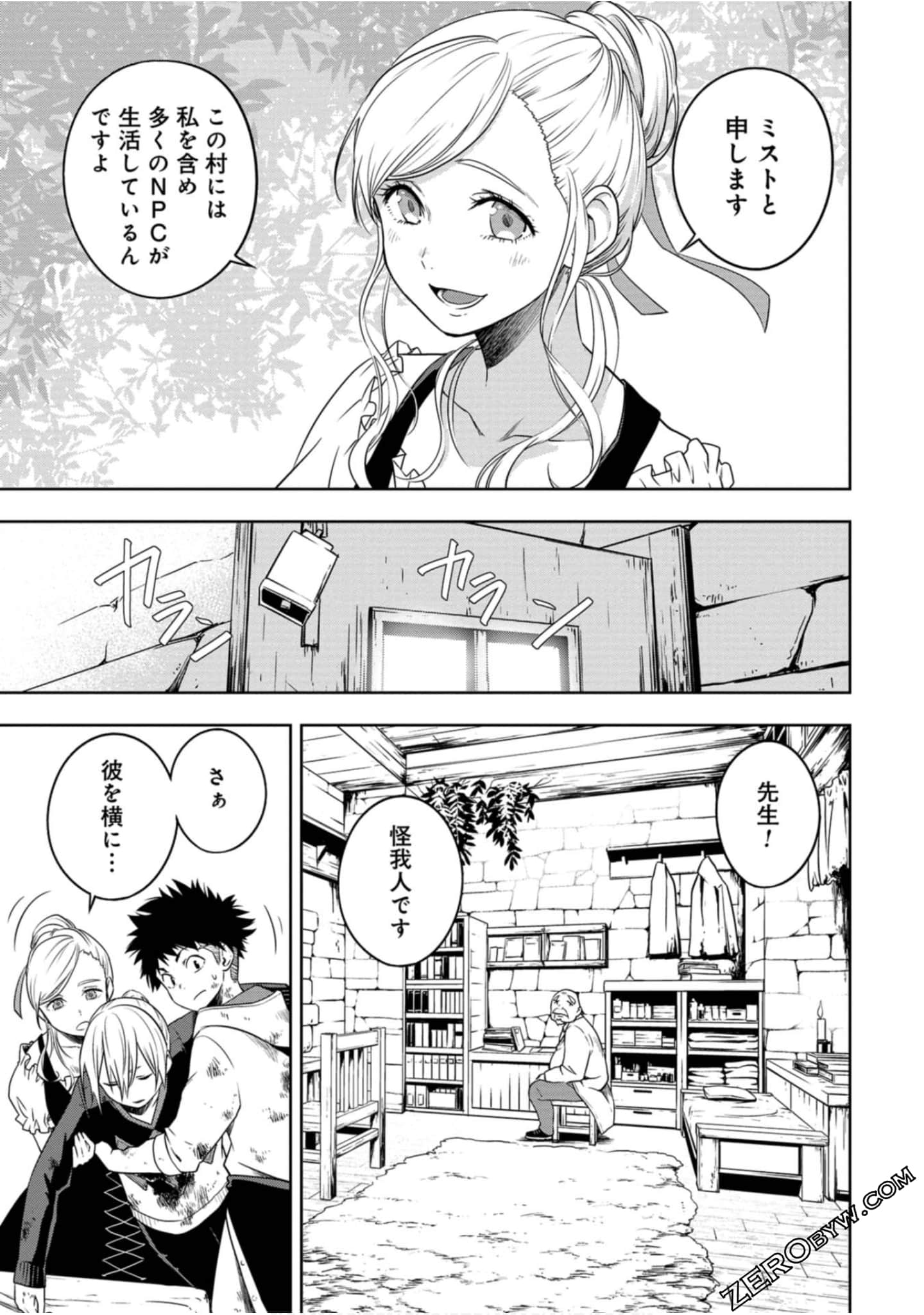 Page 48
