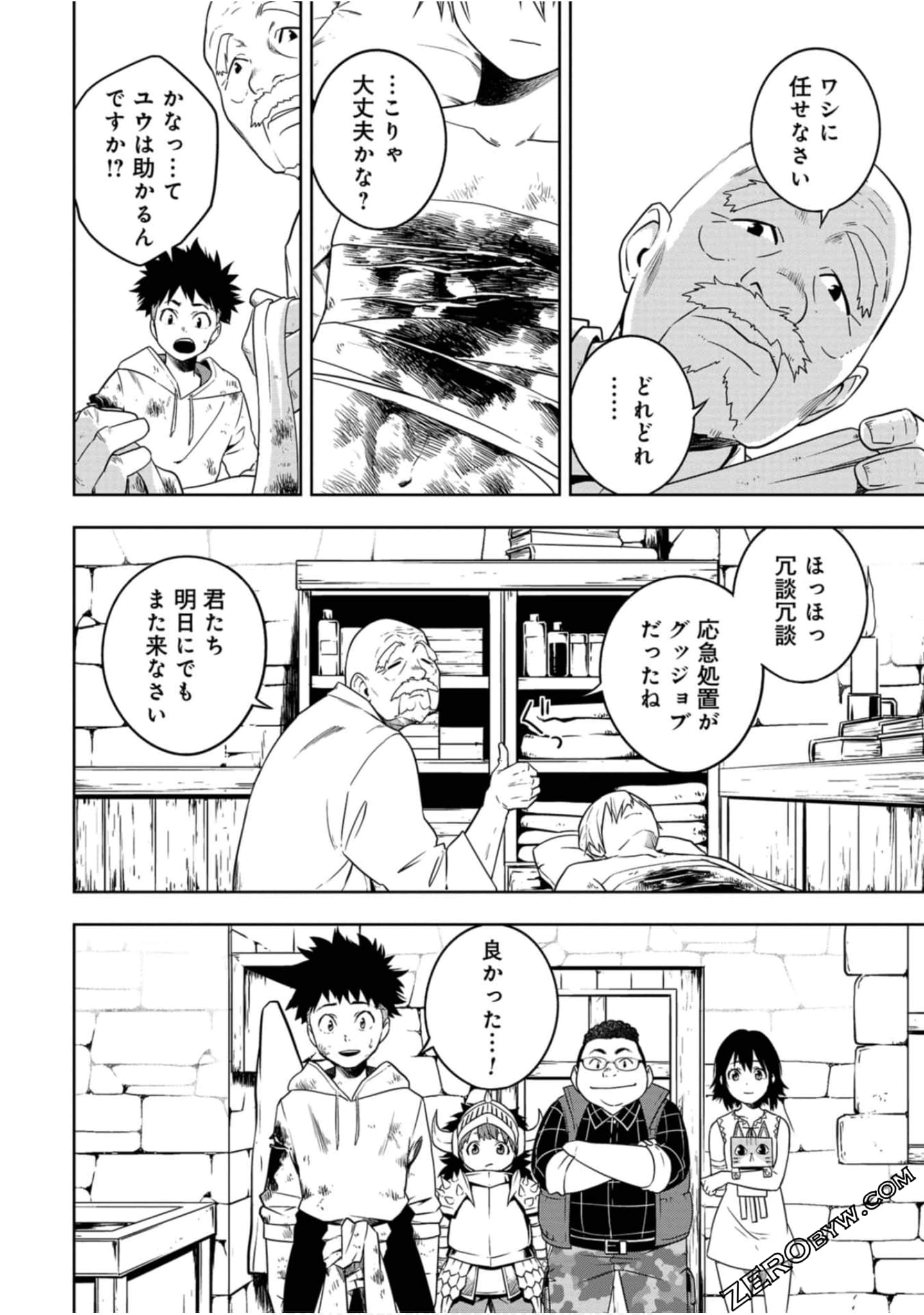 Page 49