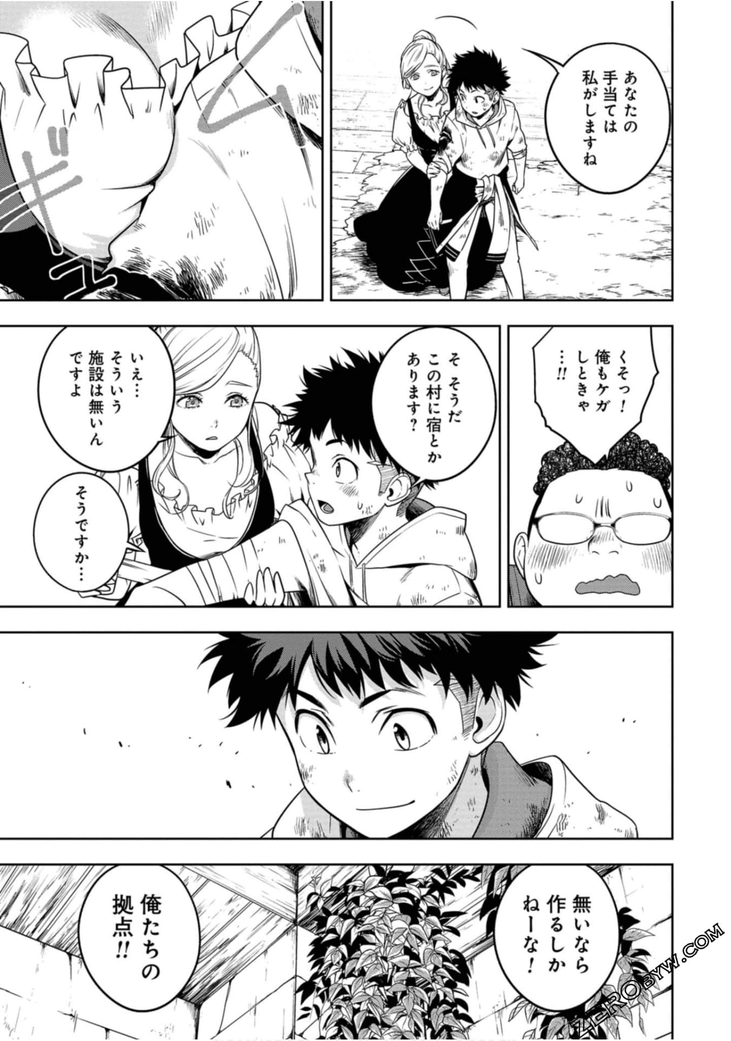 Page 50