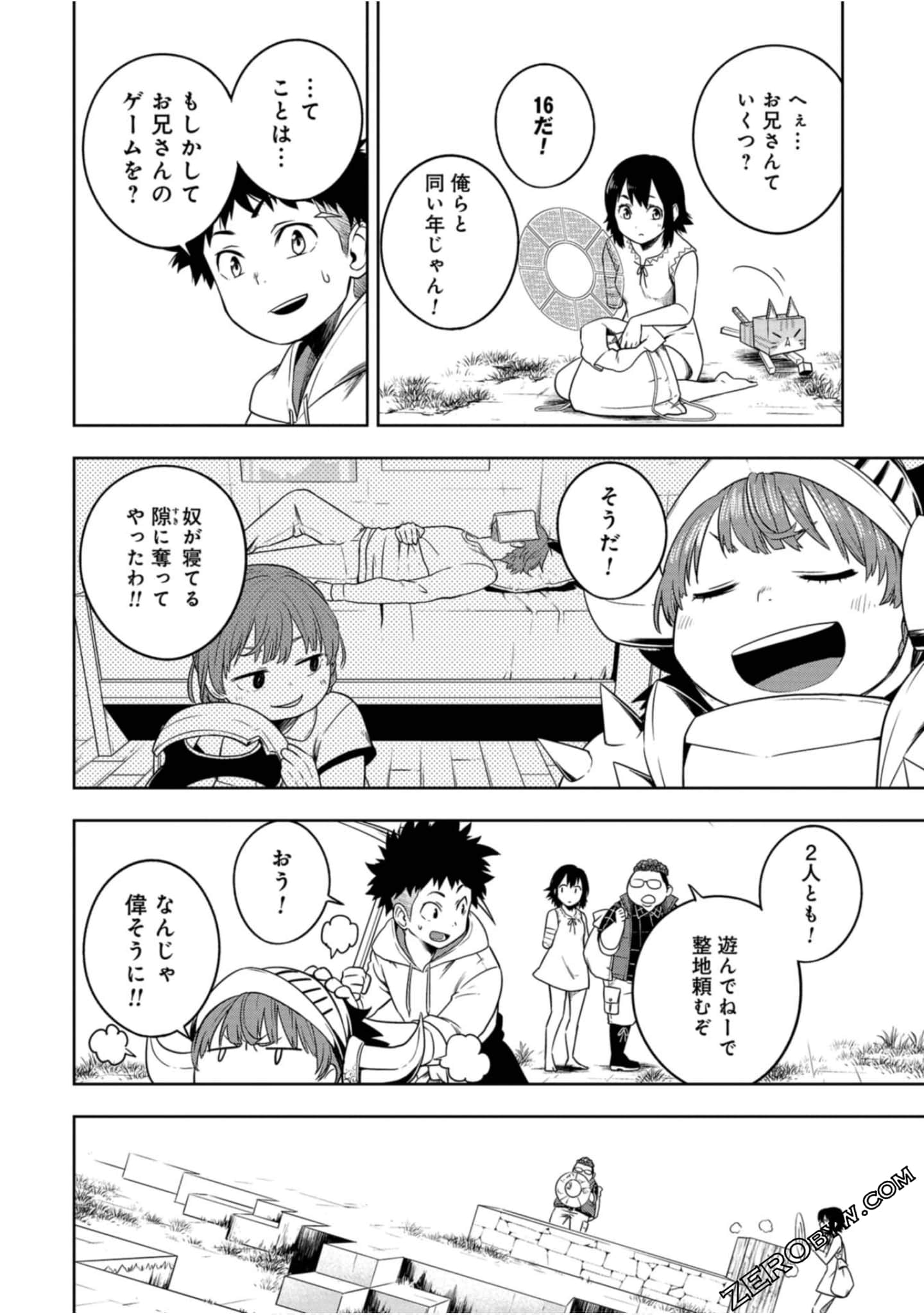 Page 53