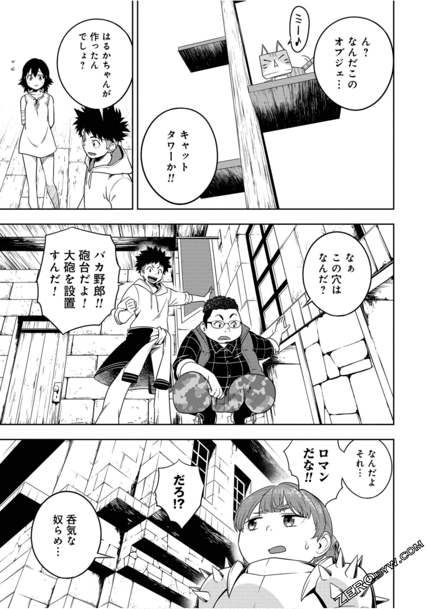 Page 56