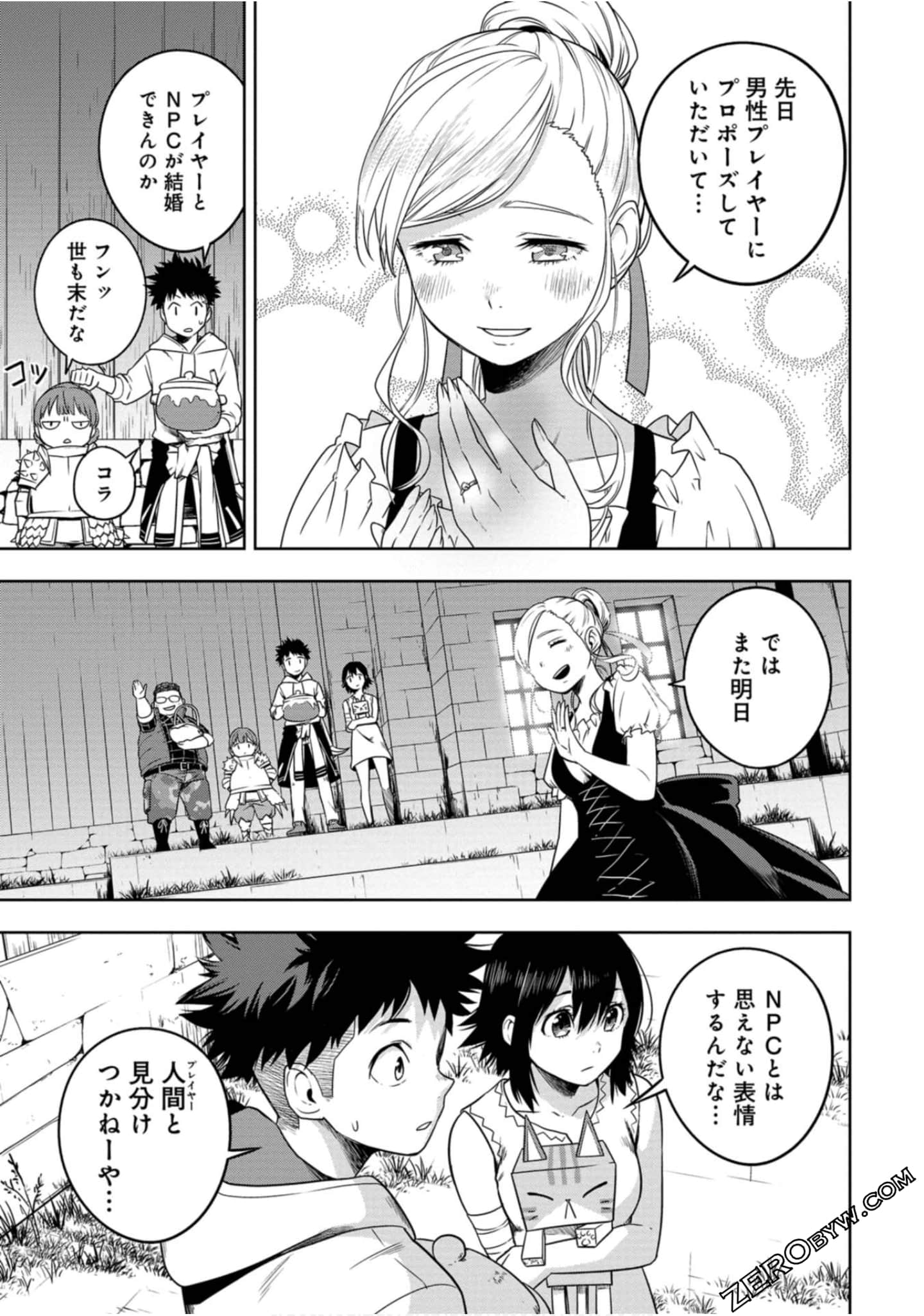 Page 60