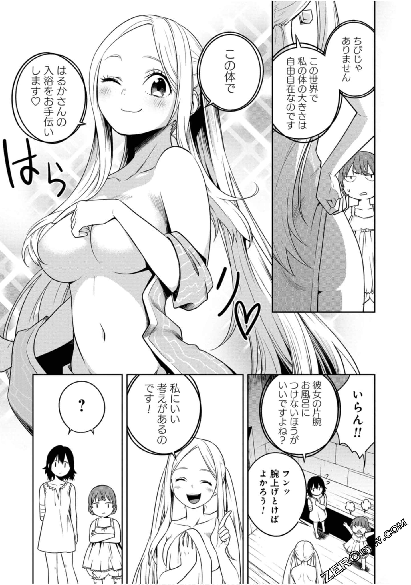 Page 65