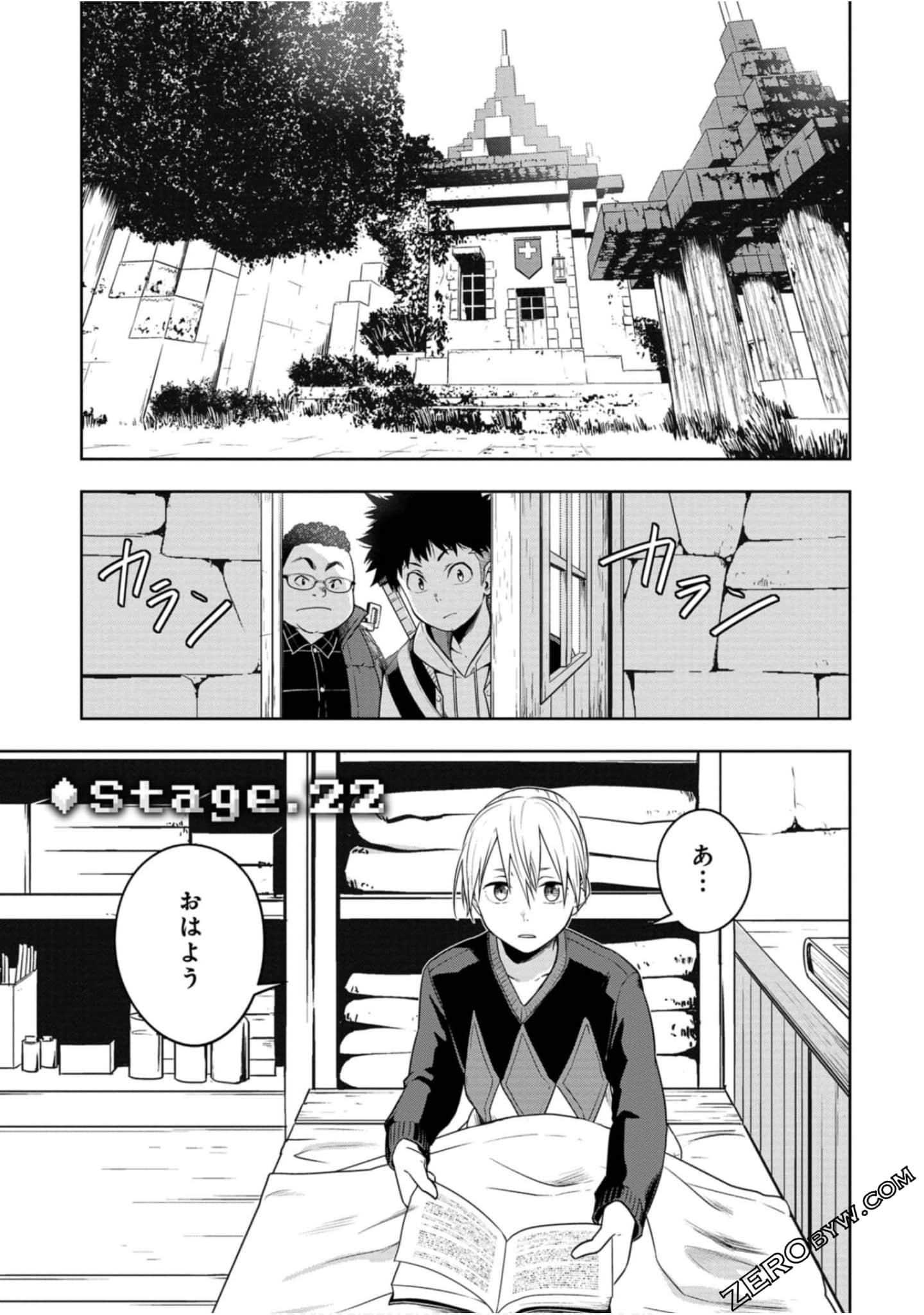 Page 70