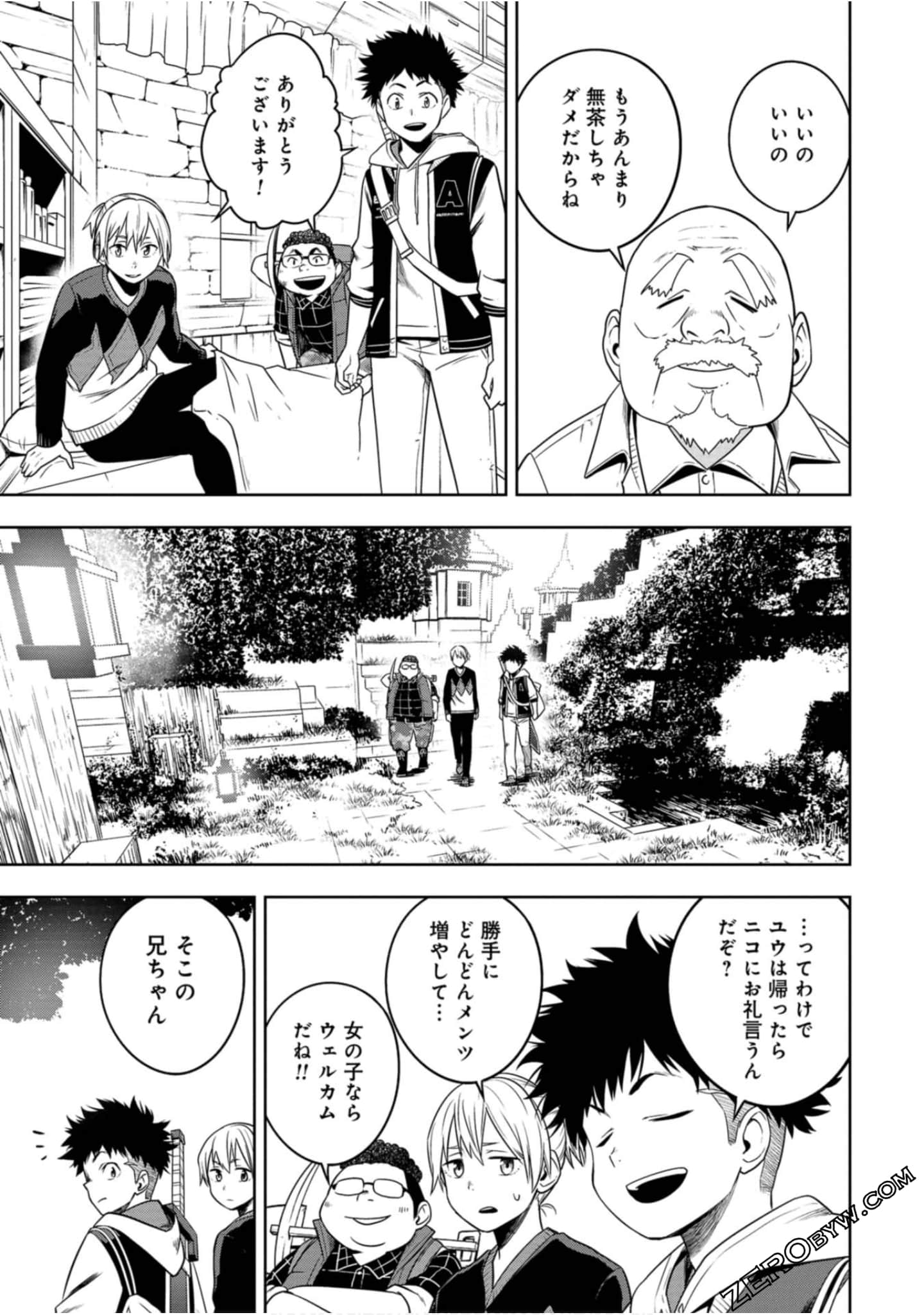 Page 72