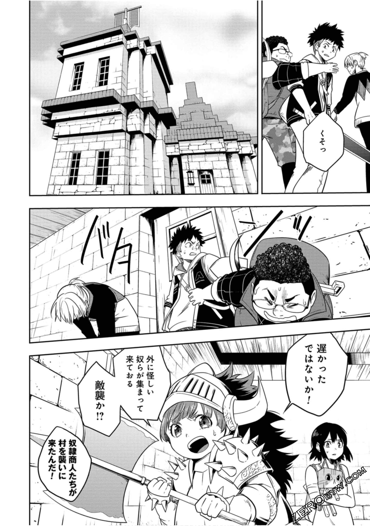 Page 79