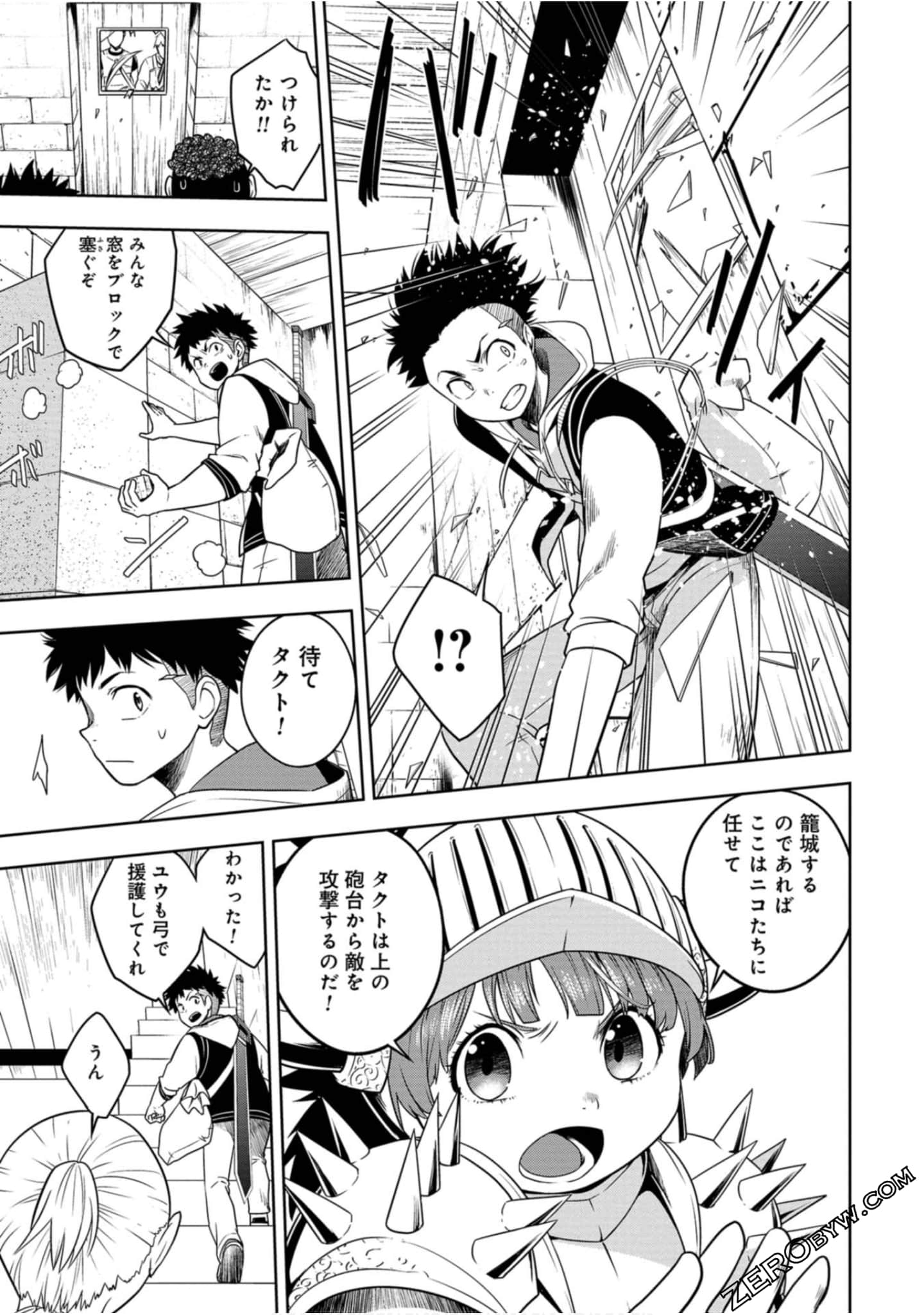 Page 80