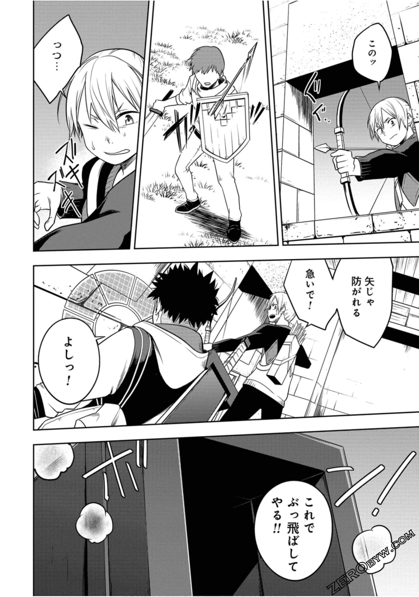 Page 81