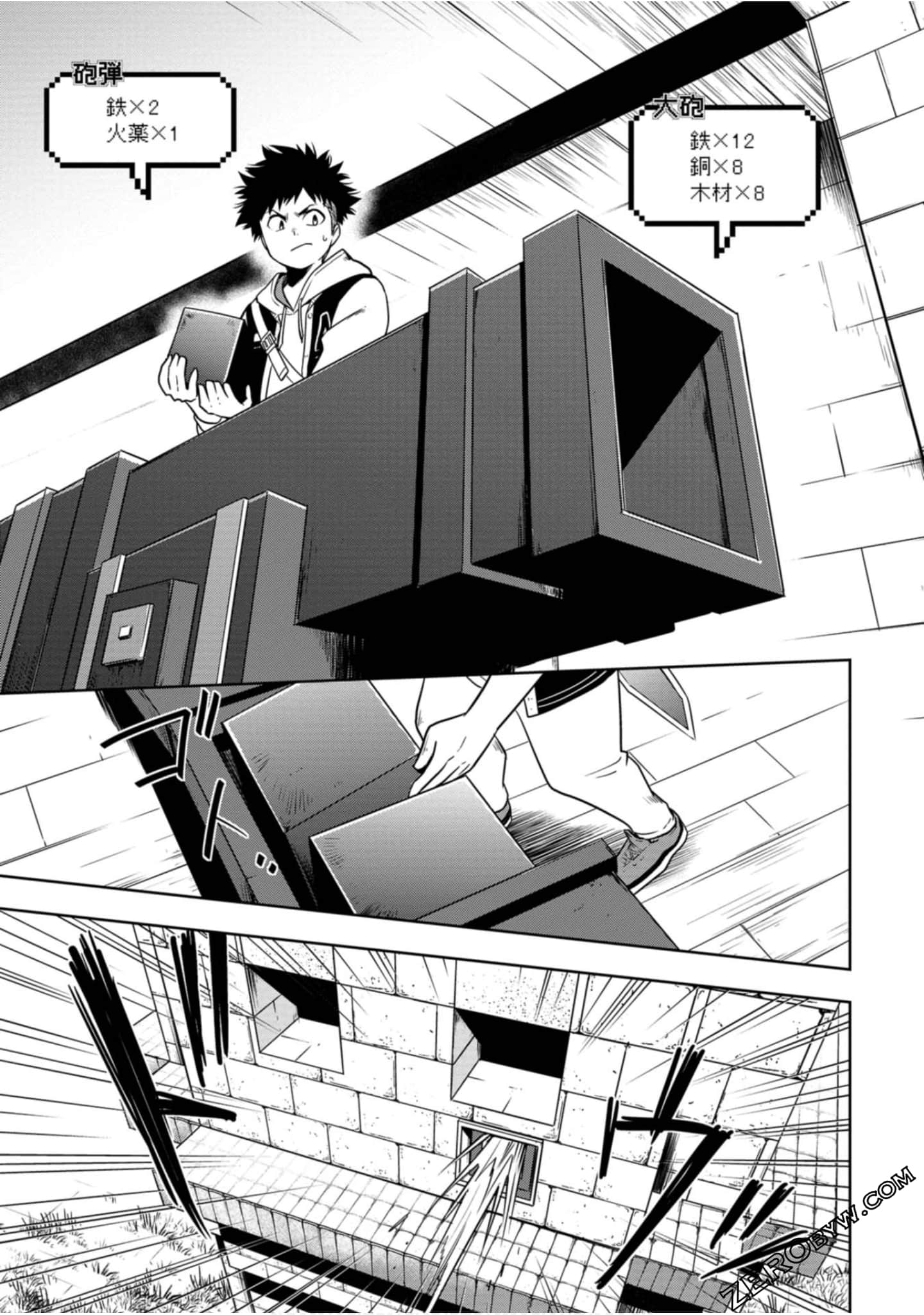 Page 82