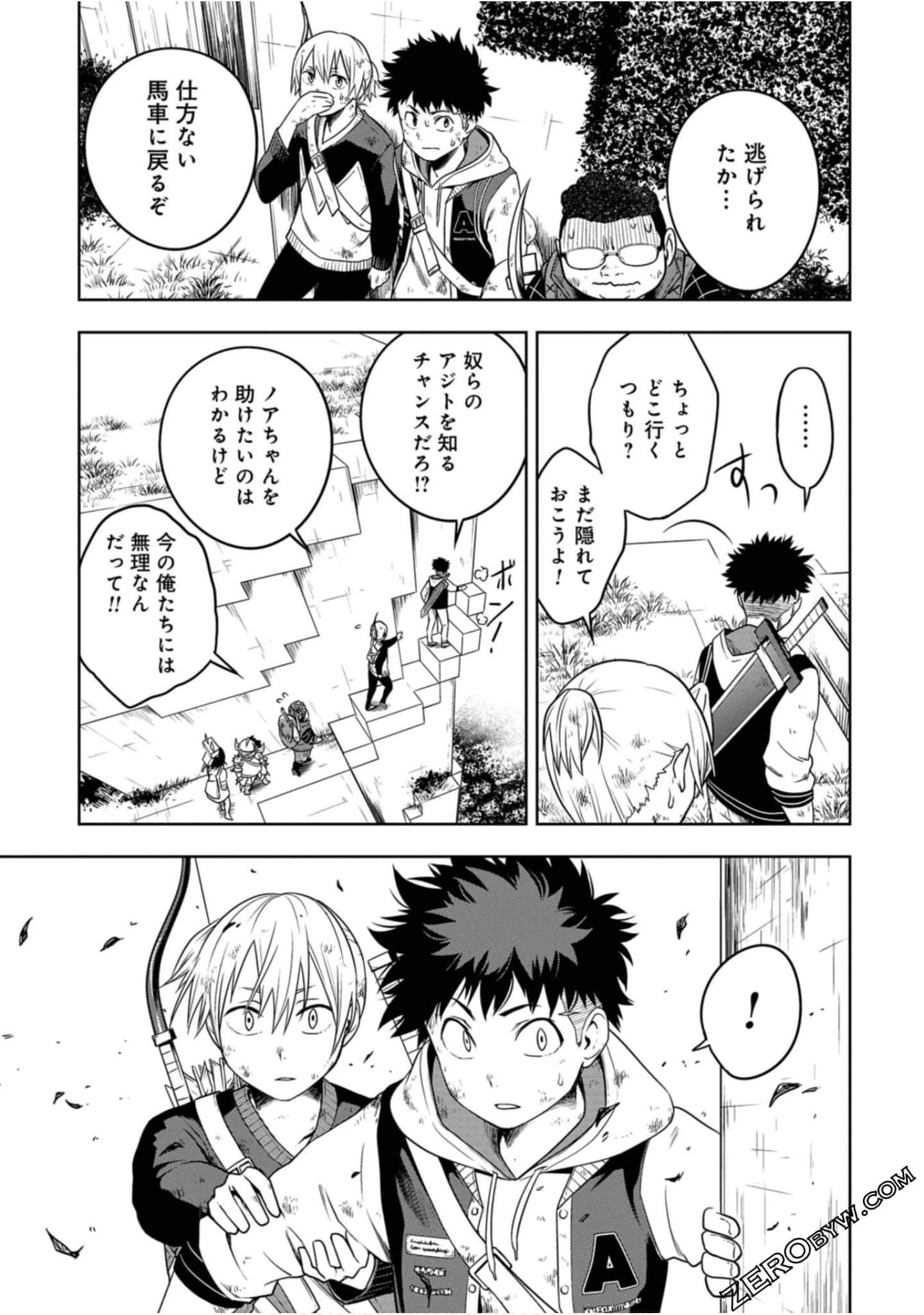 Page 88