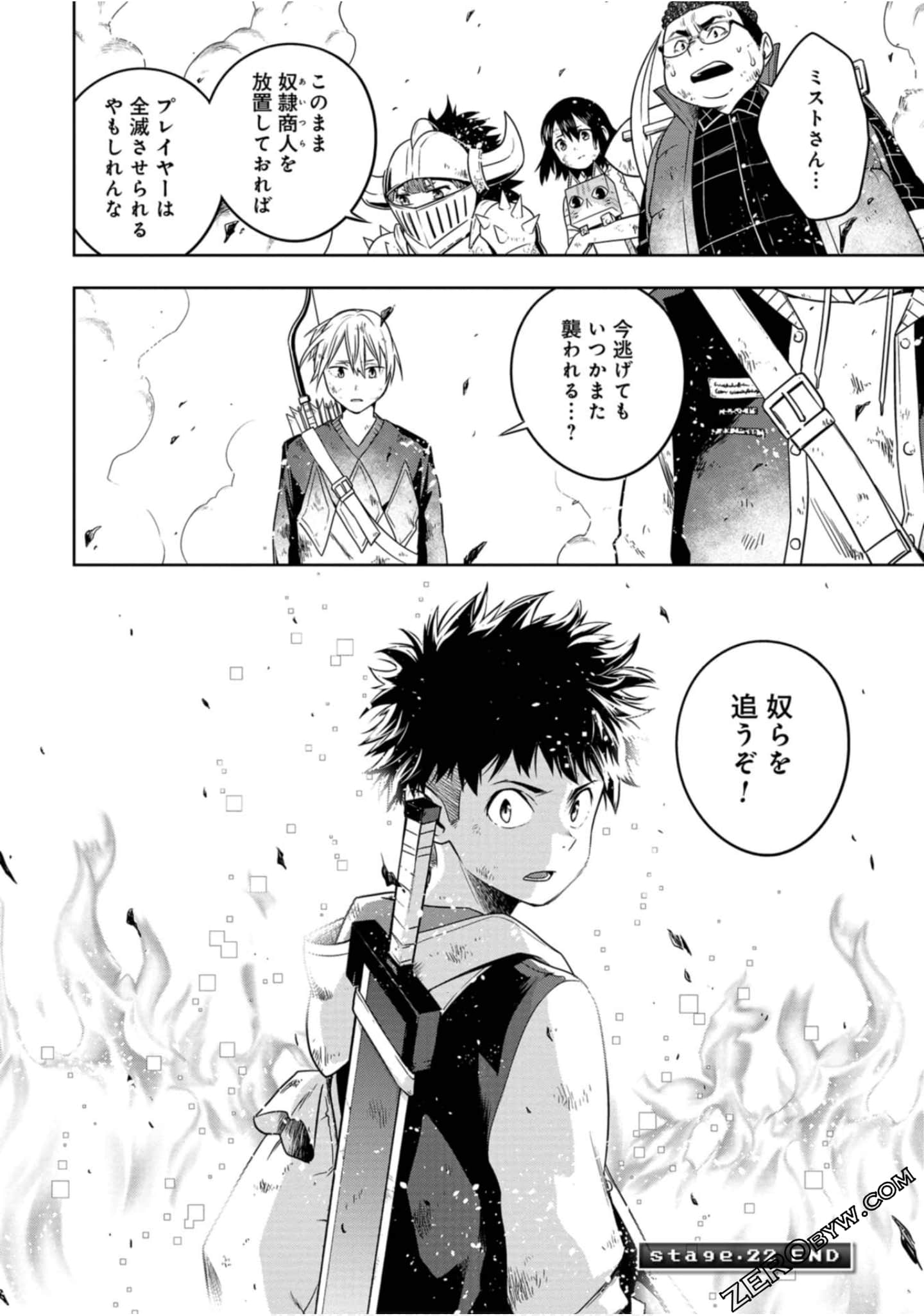 Page 91