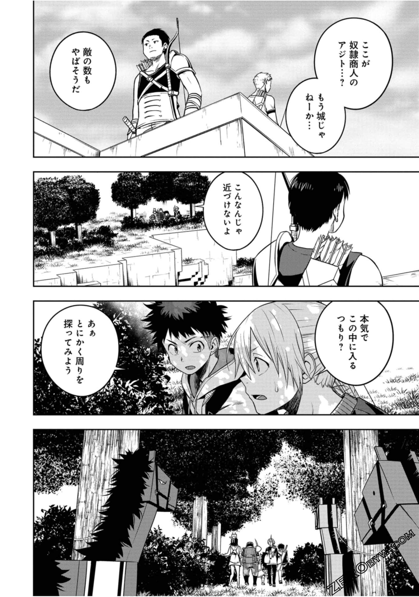 Page 93