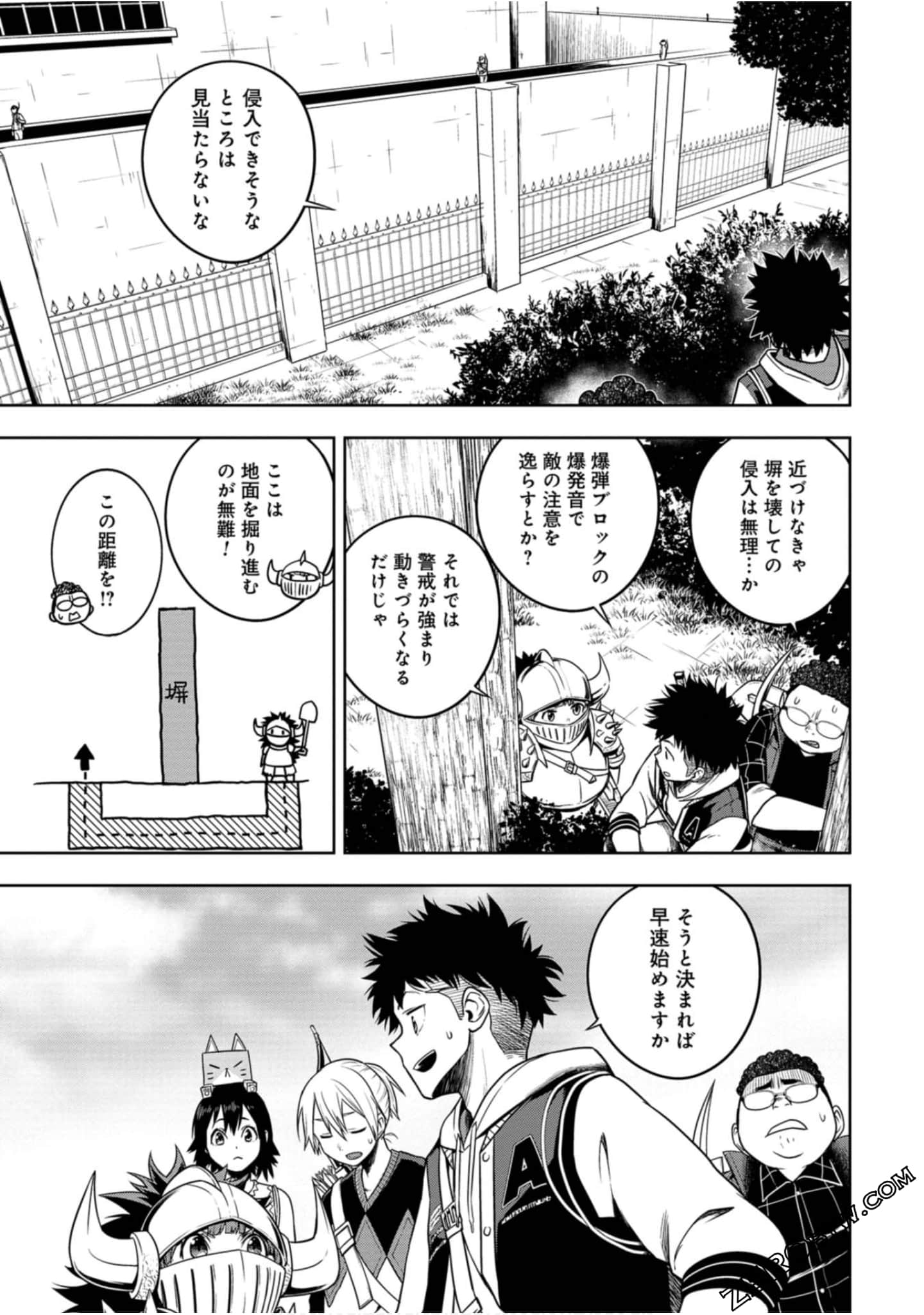 Page 94