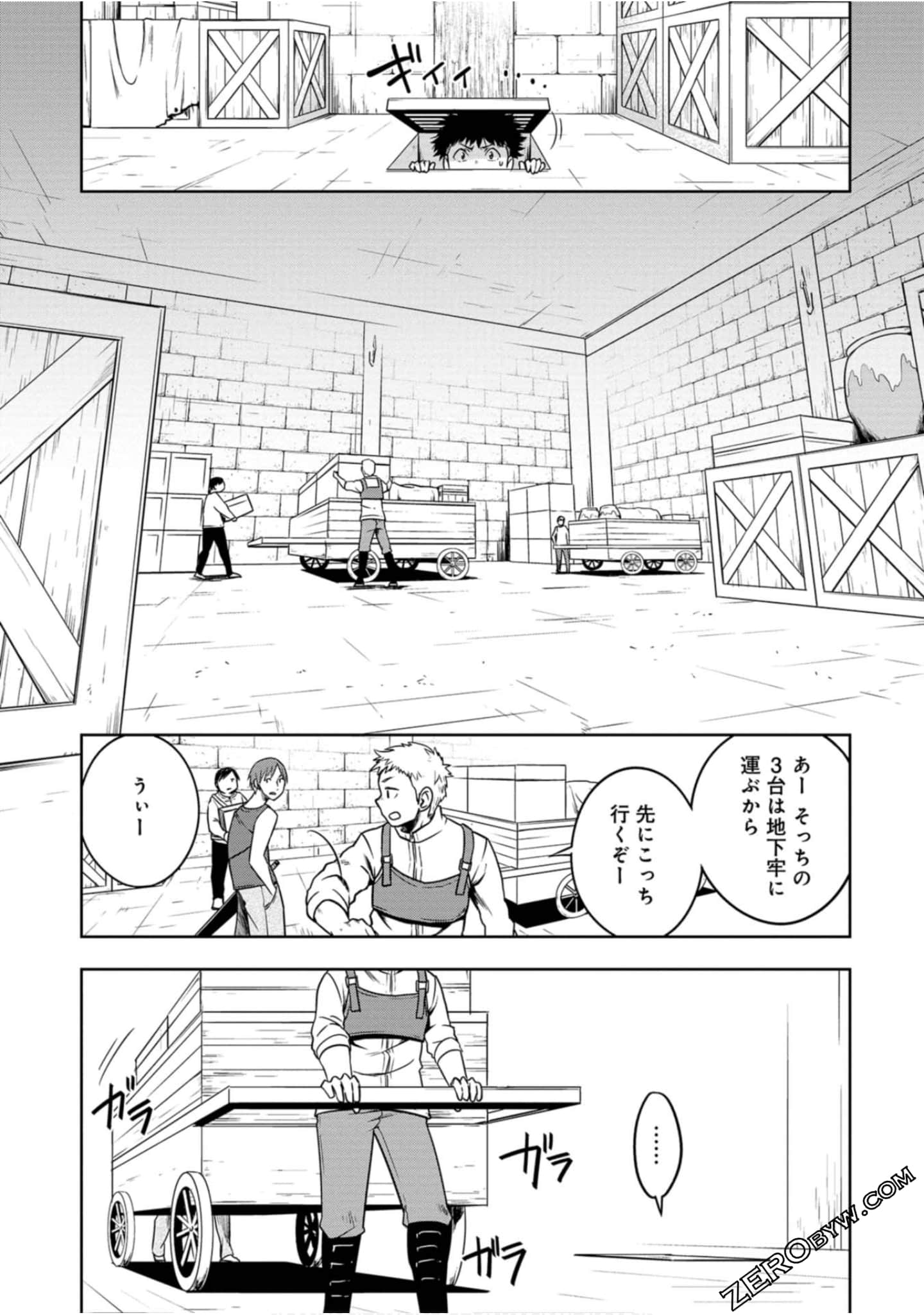 Page 98