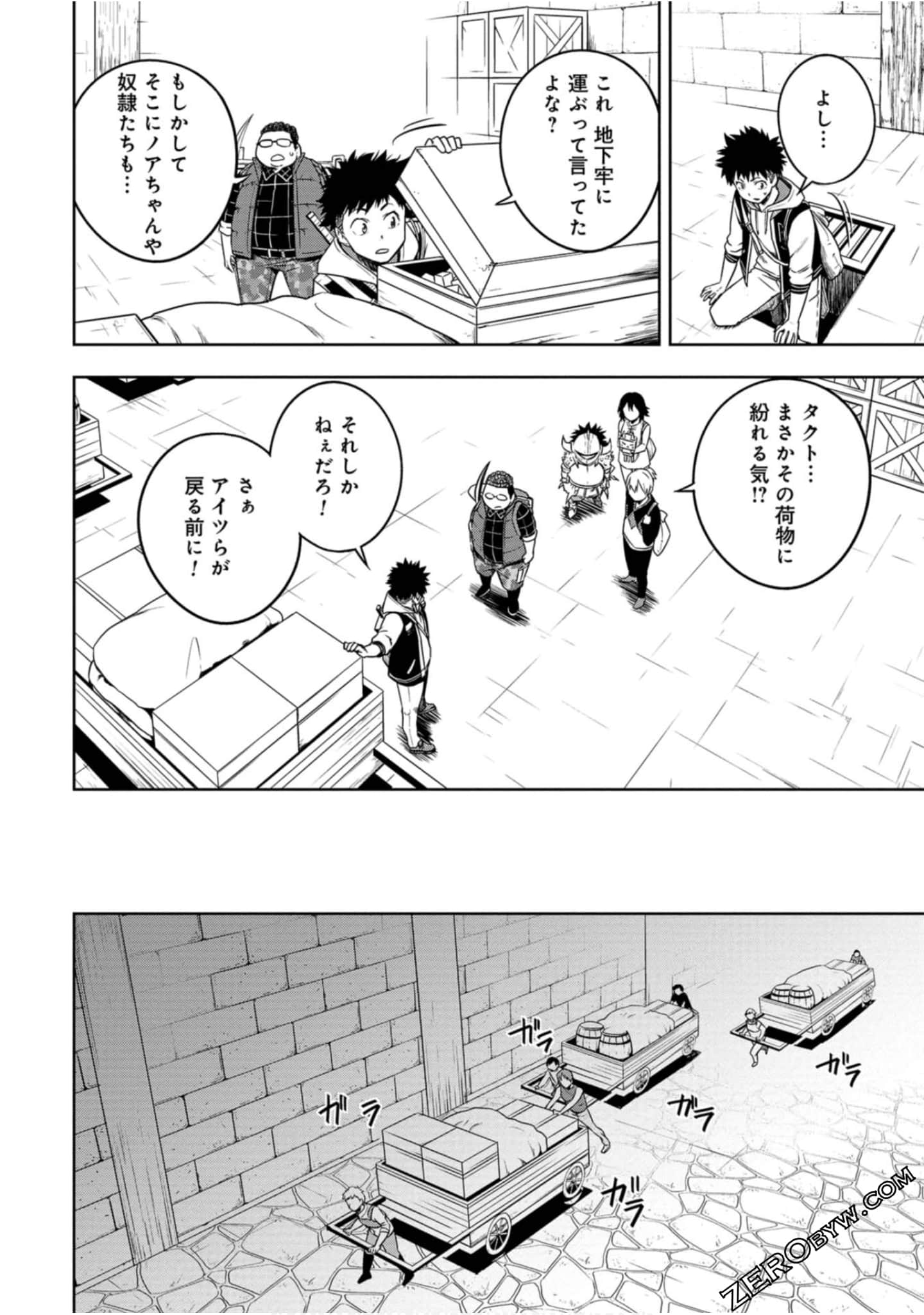 Page 99