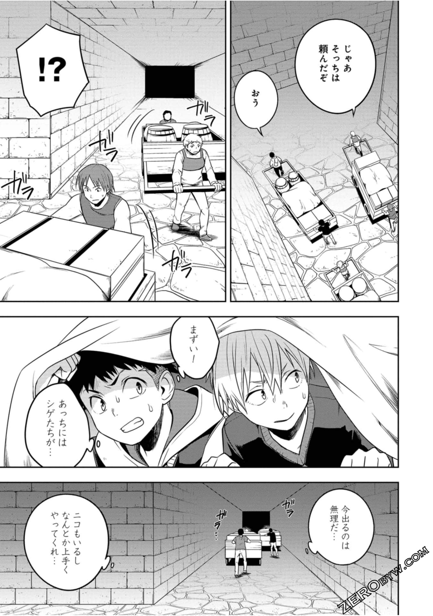 Page 102