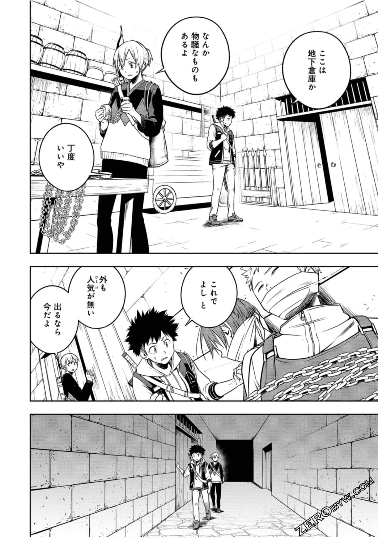 Page 105
