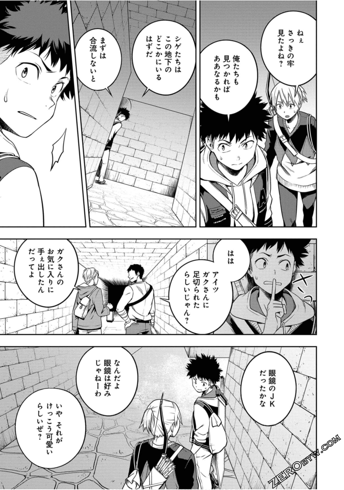 Page 106