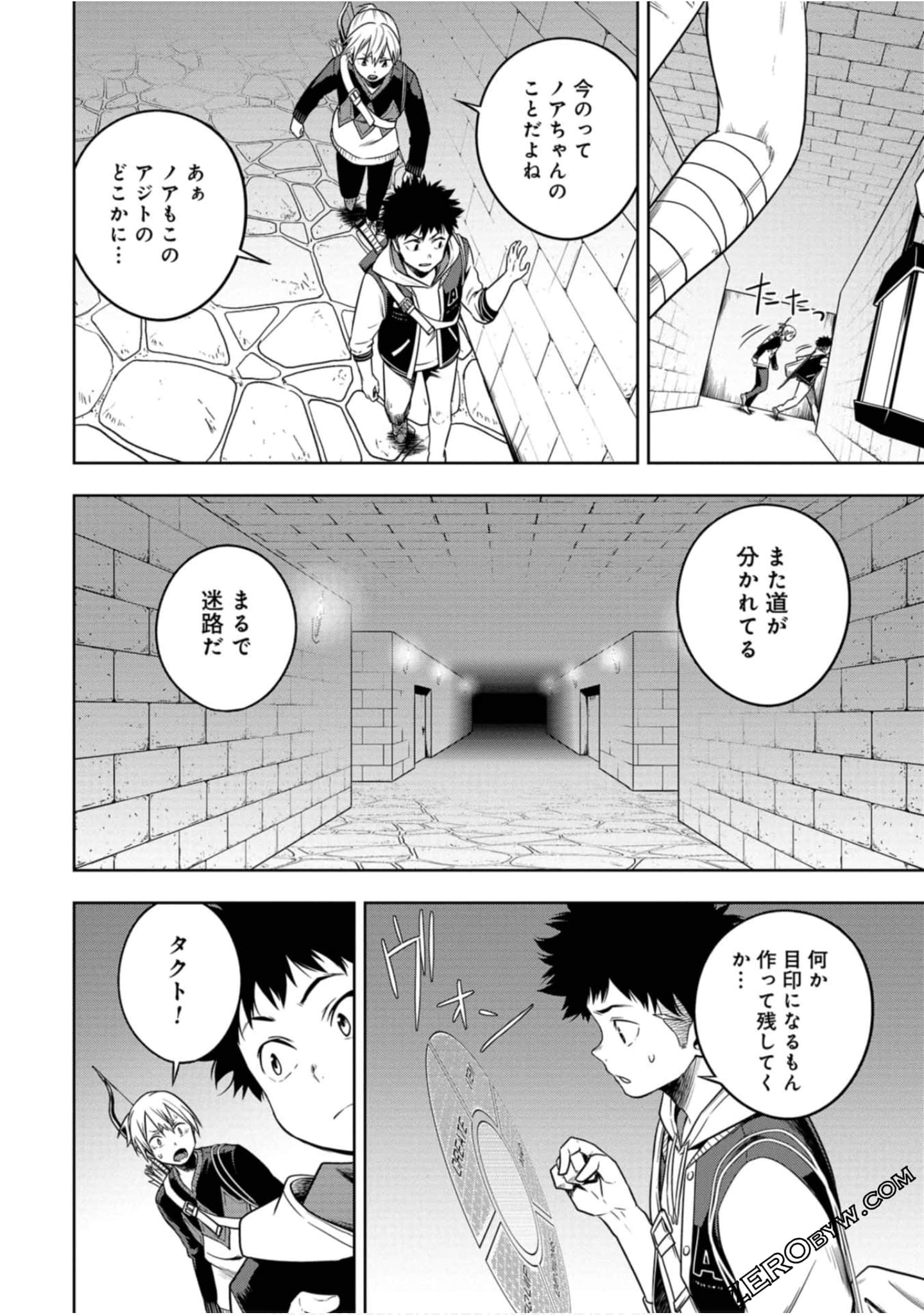 Page 107