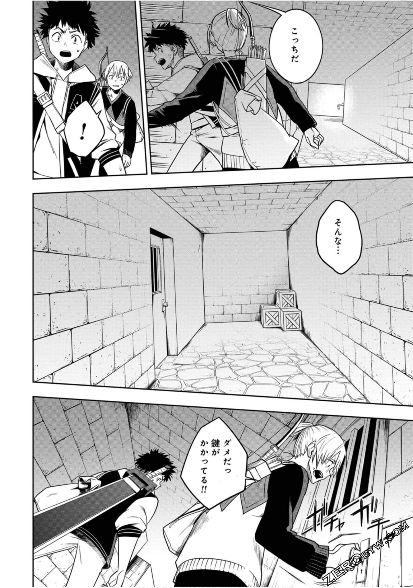 Page 109