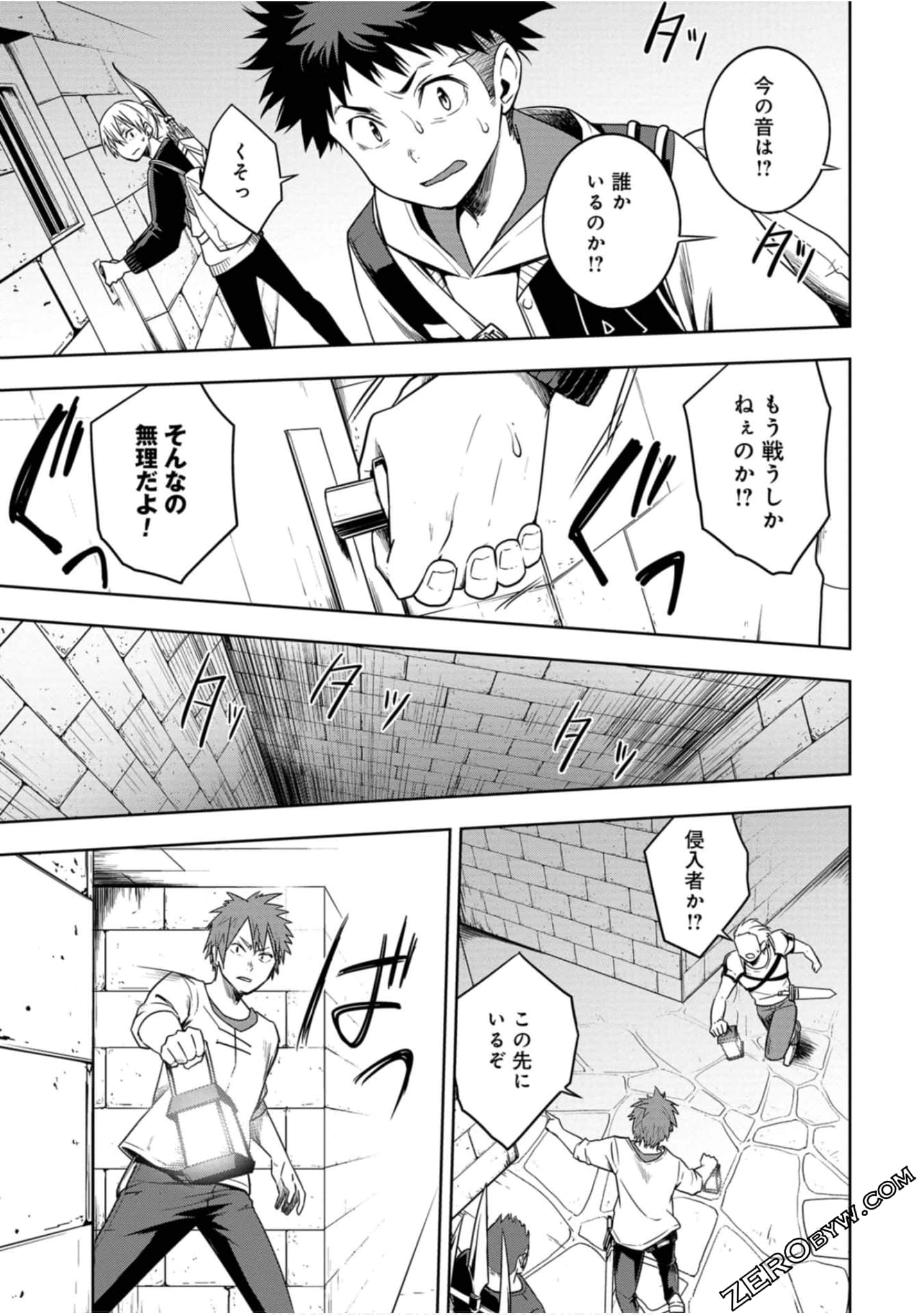 Page 110