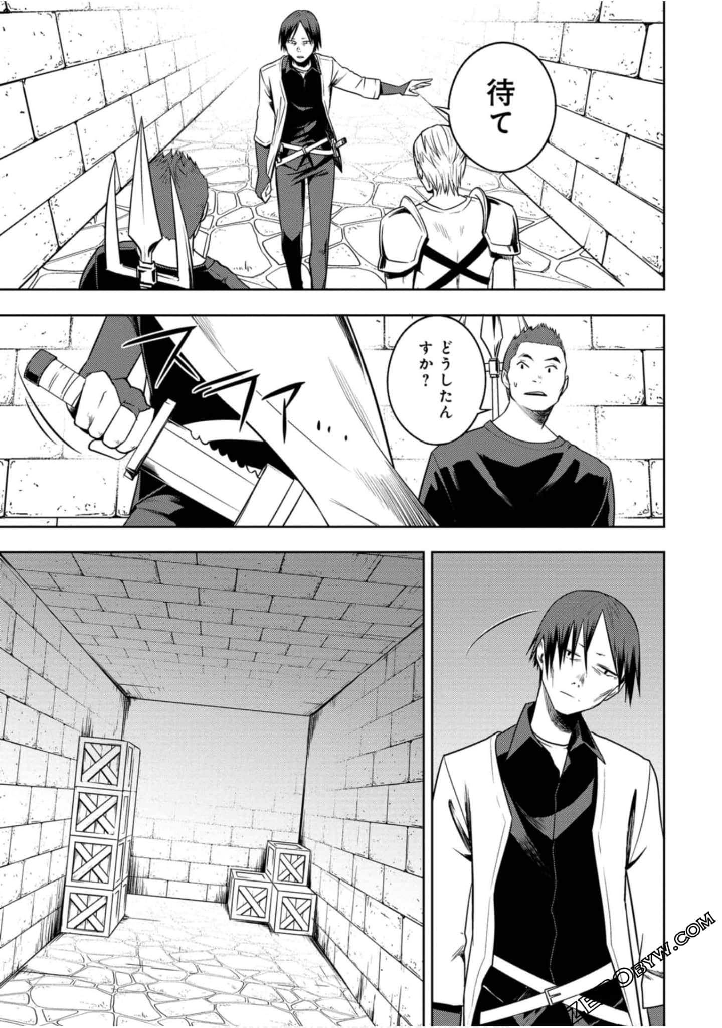 Page 112