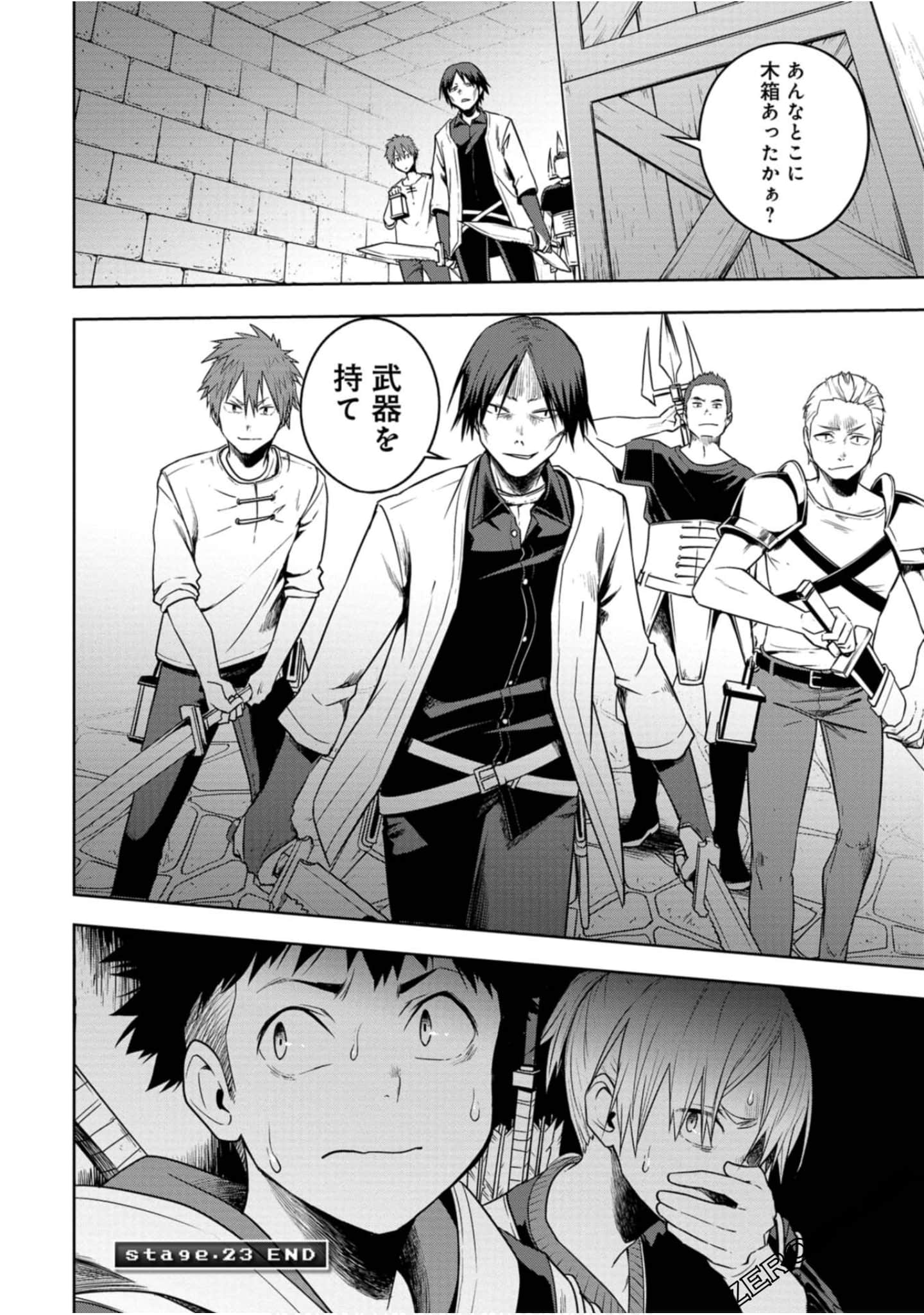 Page 113