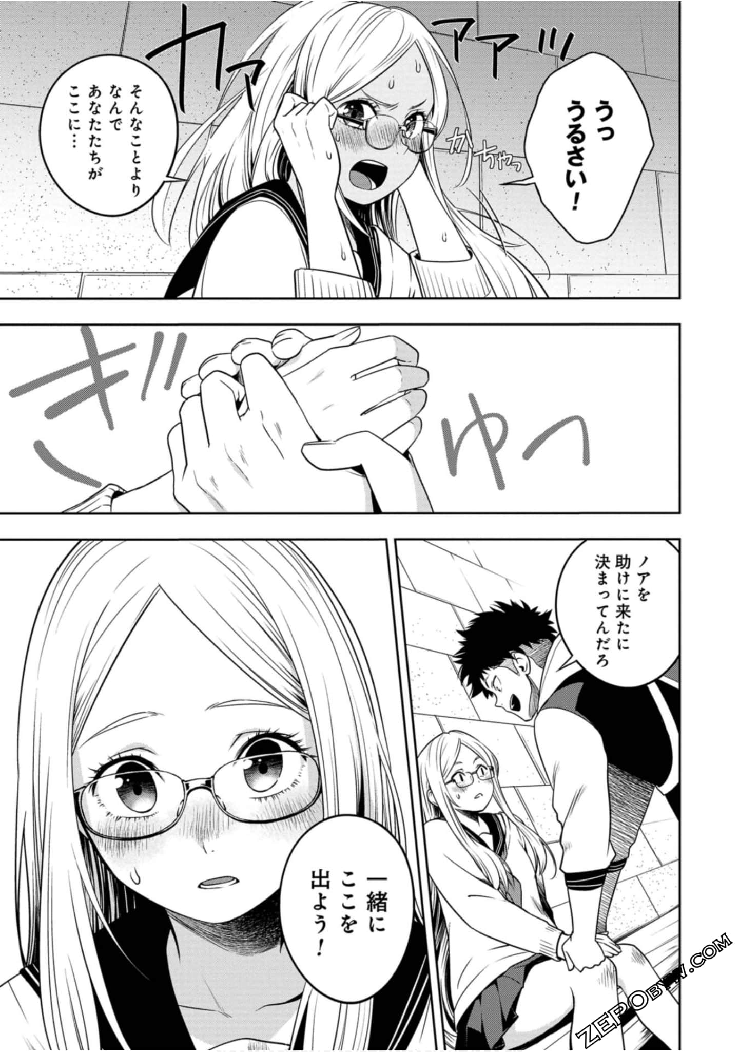 Page 118