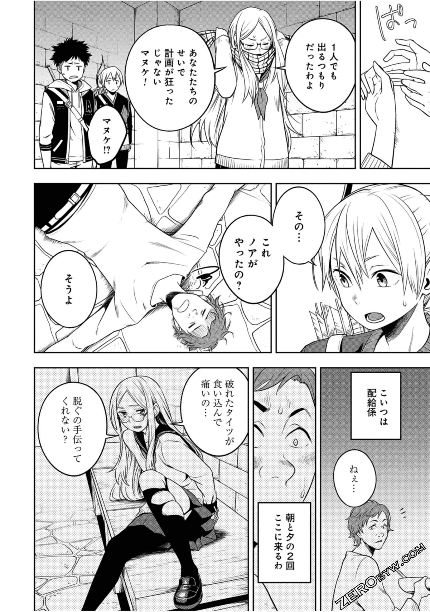 Page 119