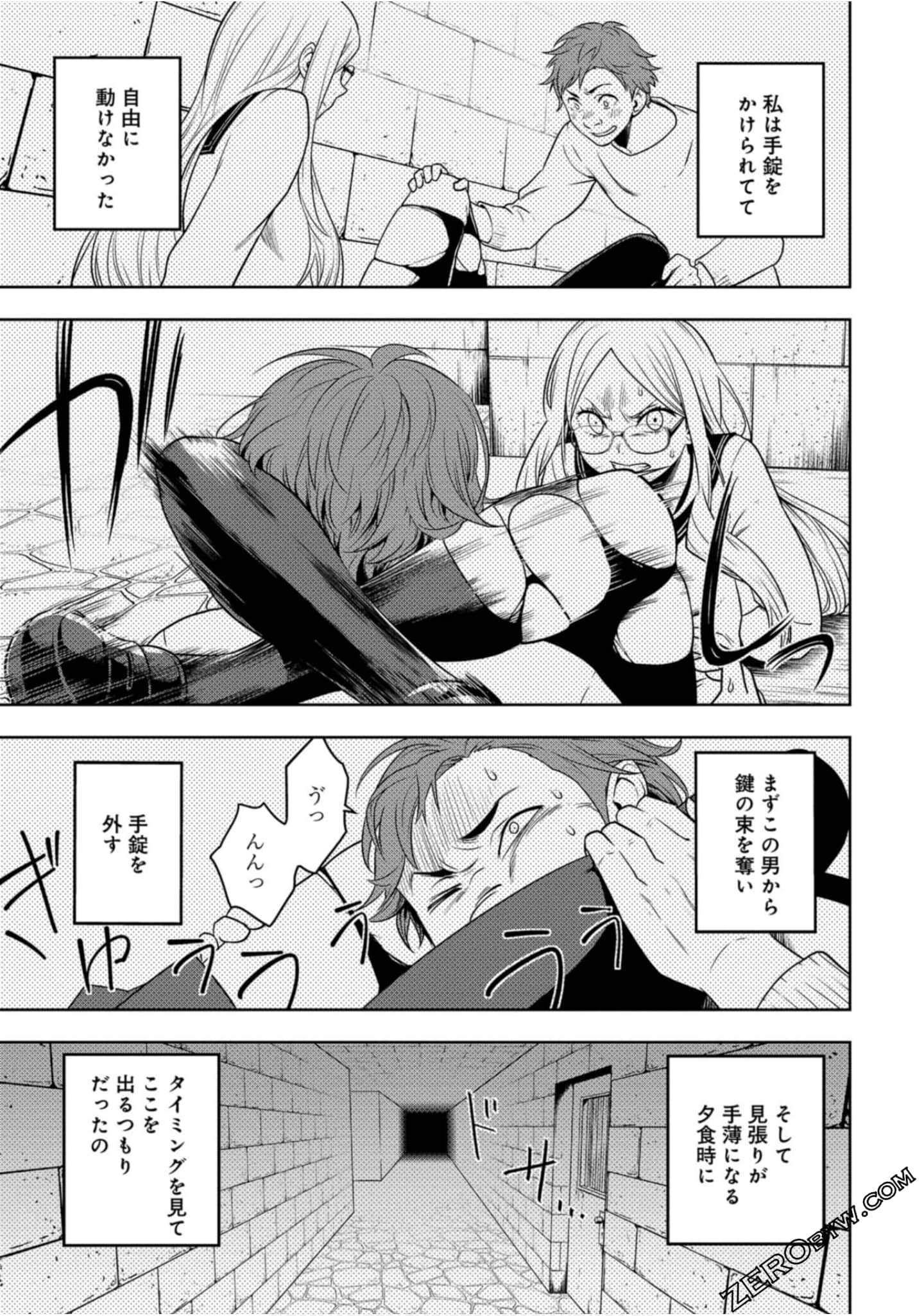 Page 120