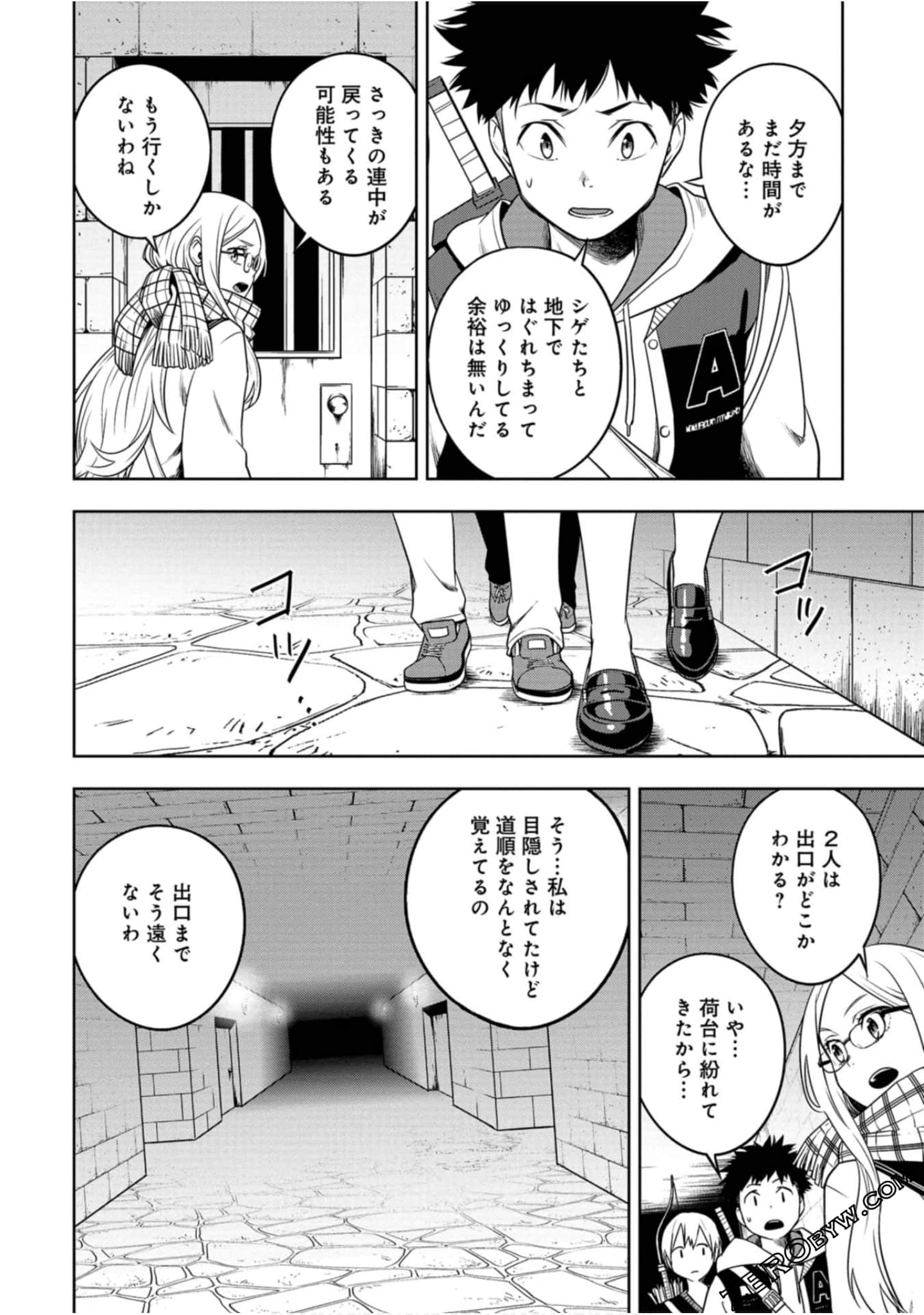 Page 121