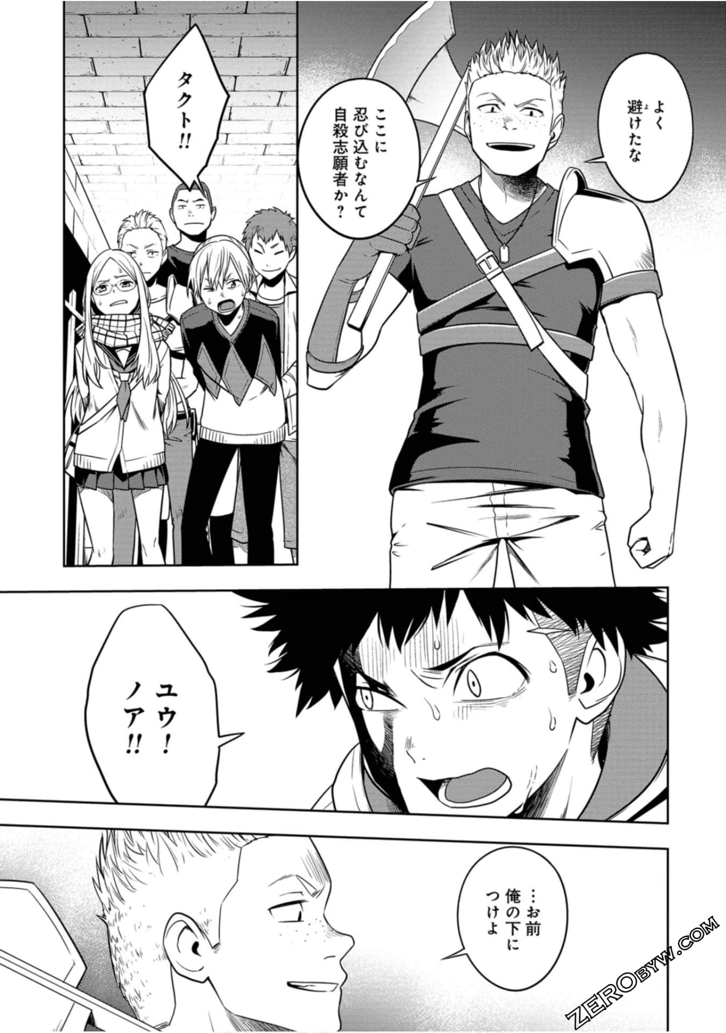 Page 128