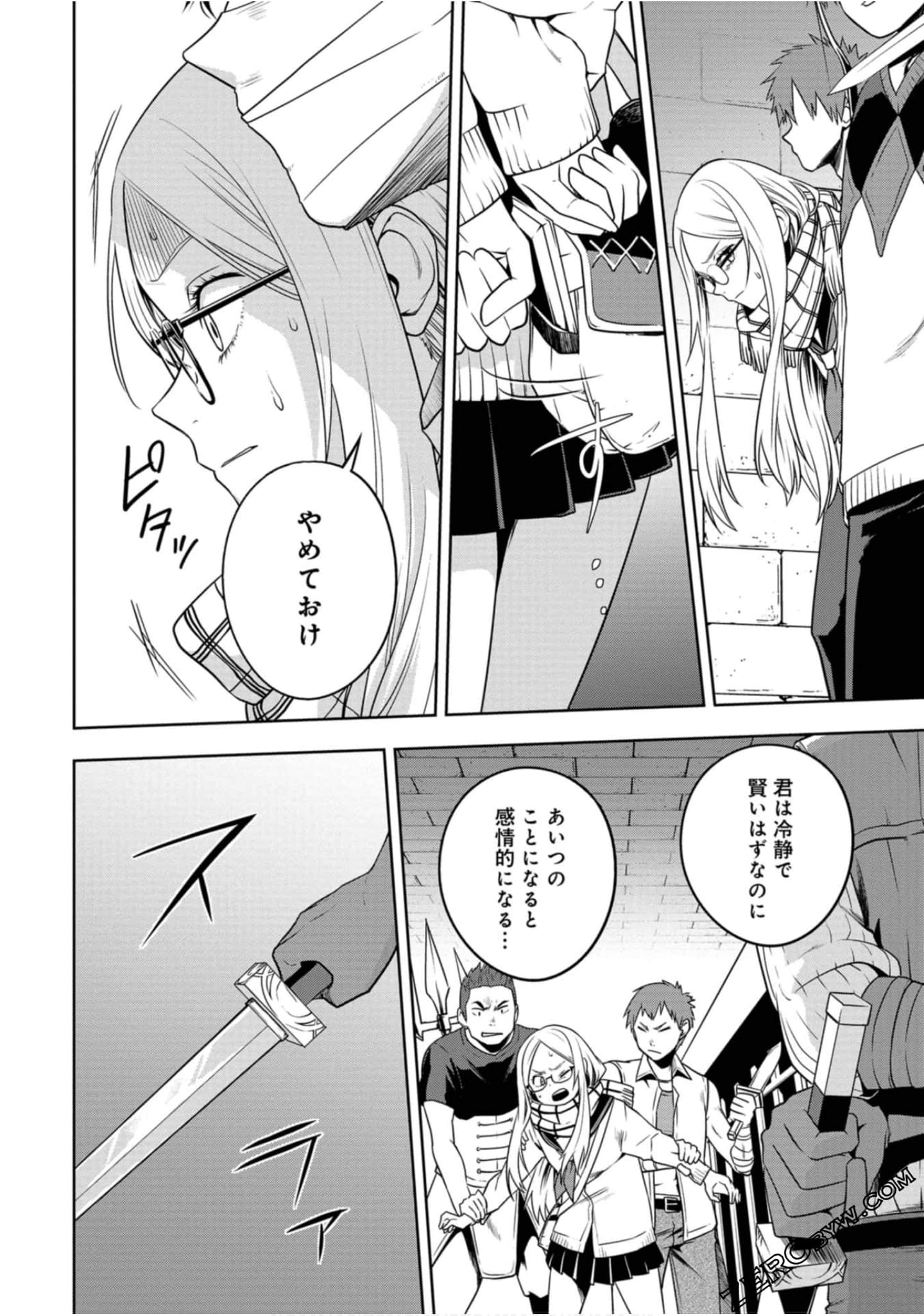 Page 131