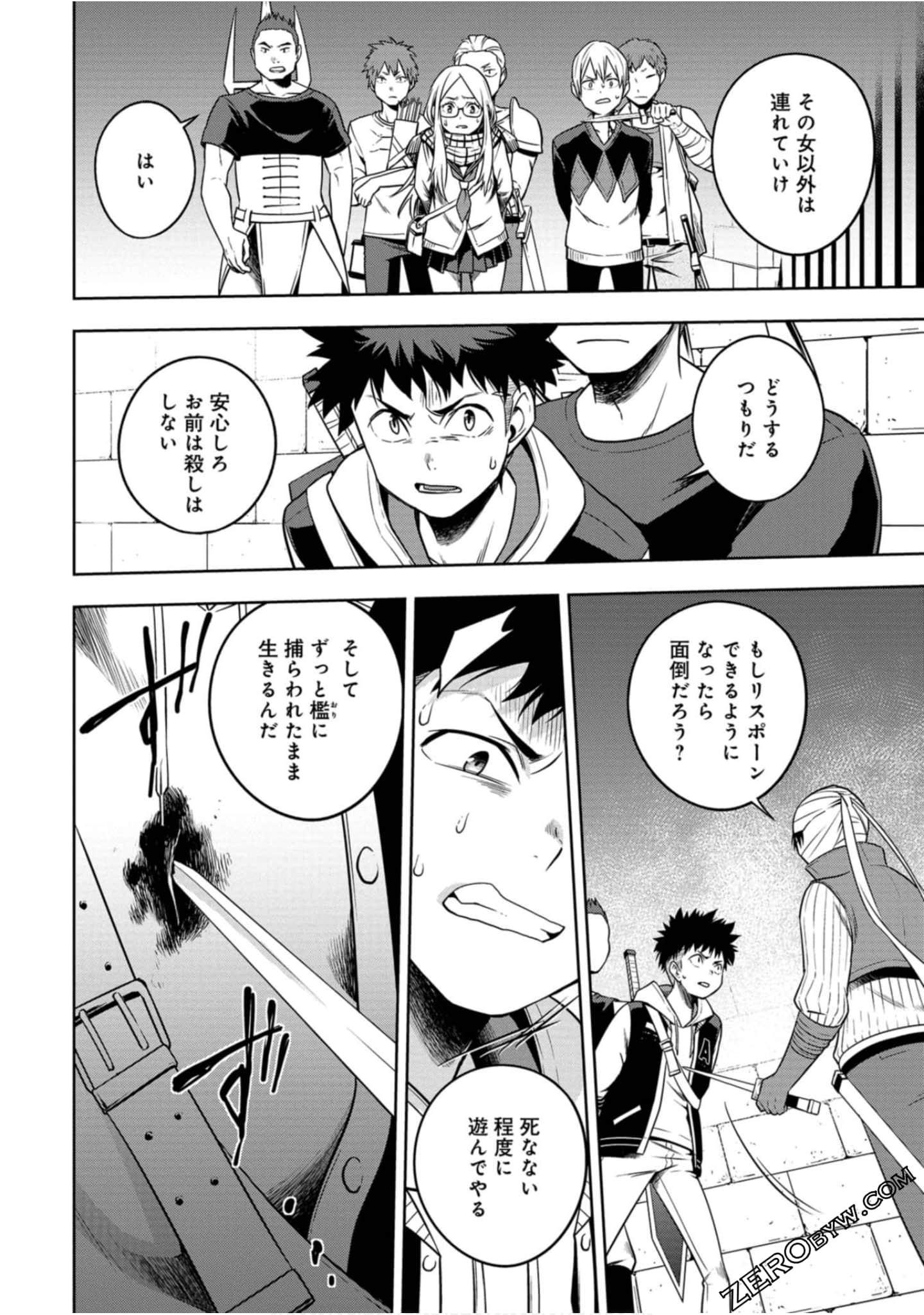 Page 137