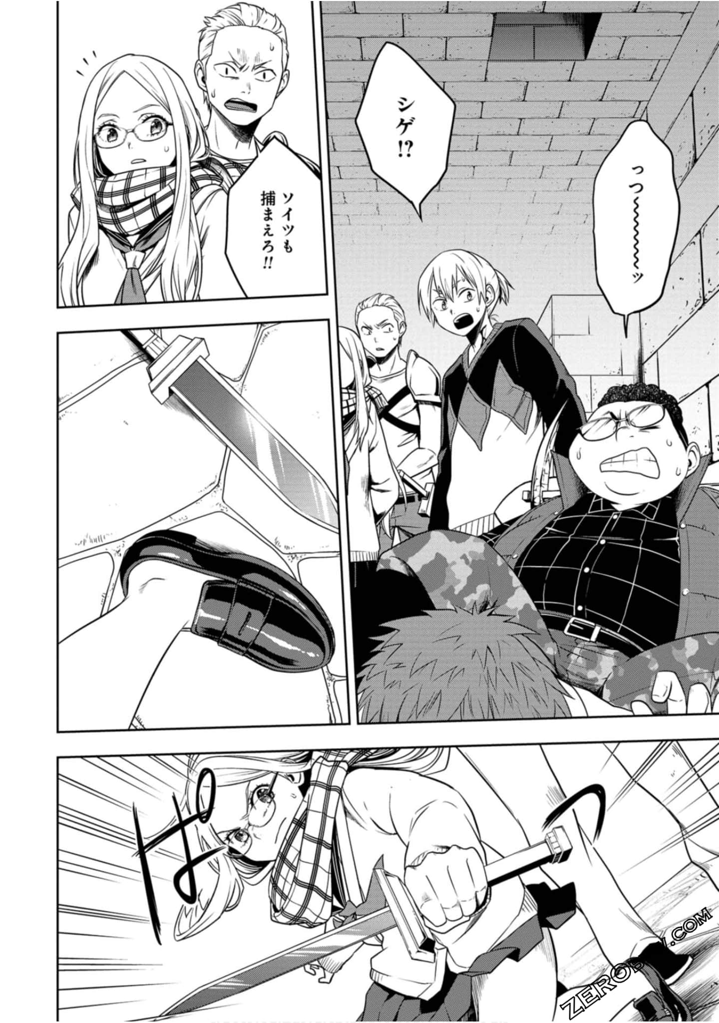 Page 139