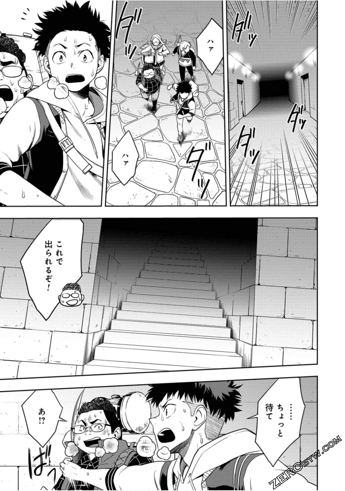 Page 142
