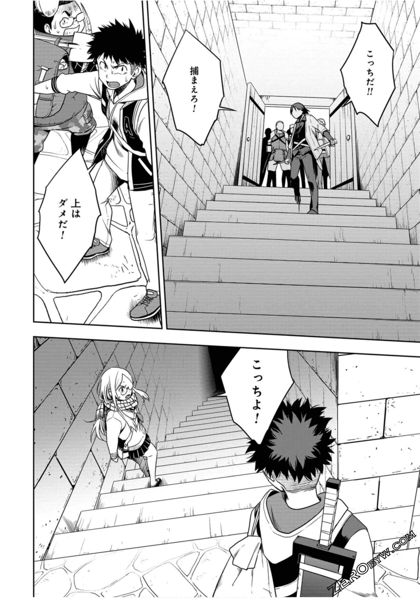 Page 143