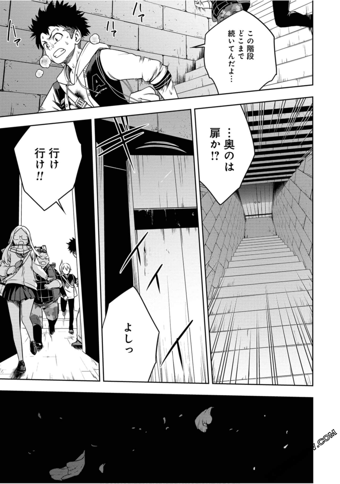 Page 144