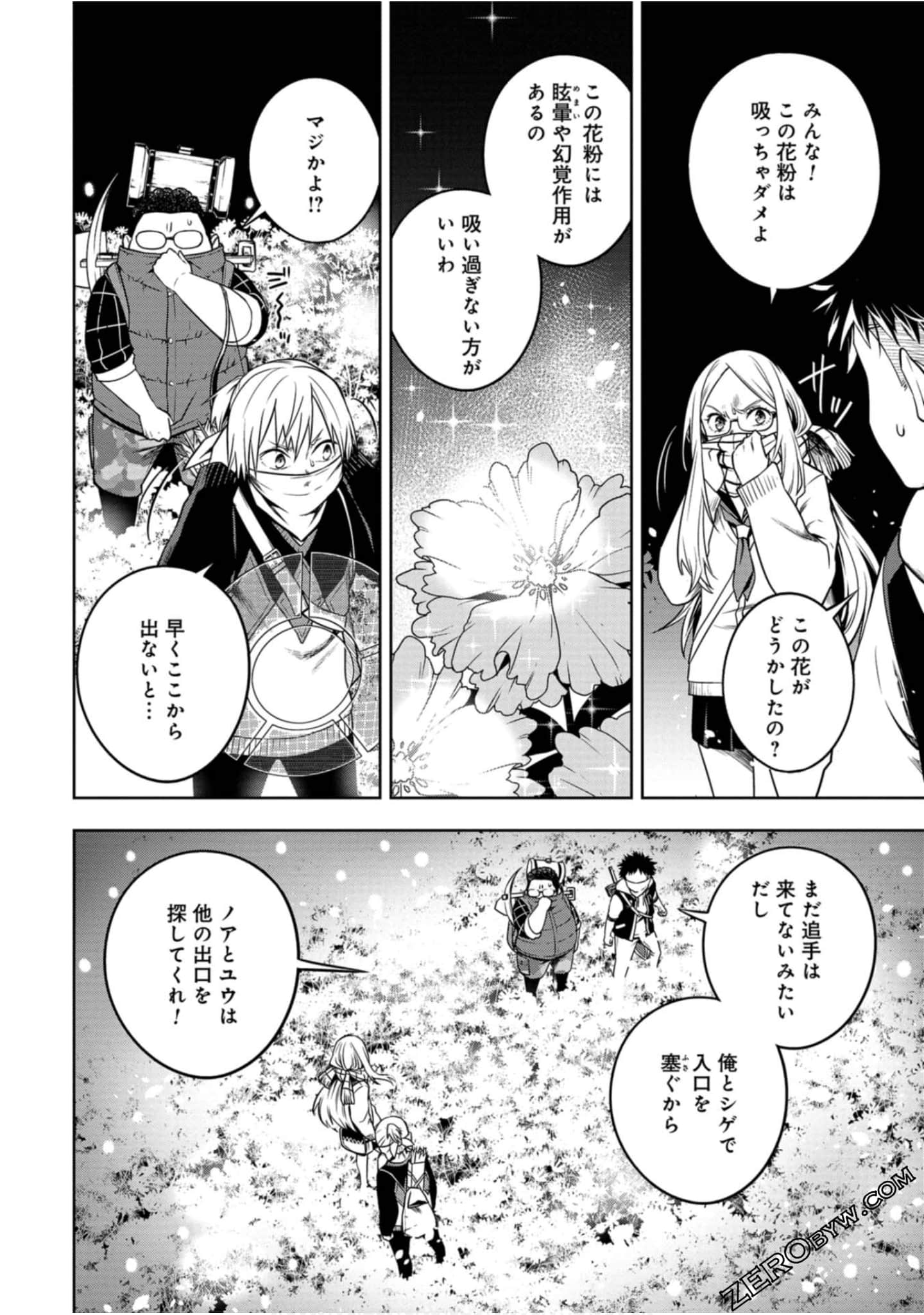 Page 147