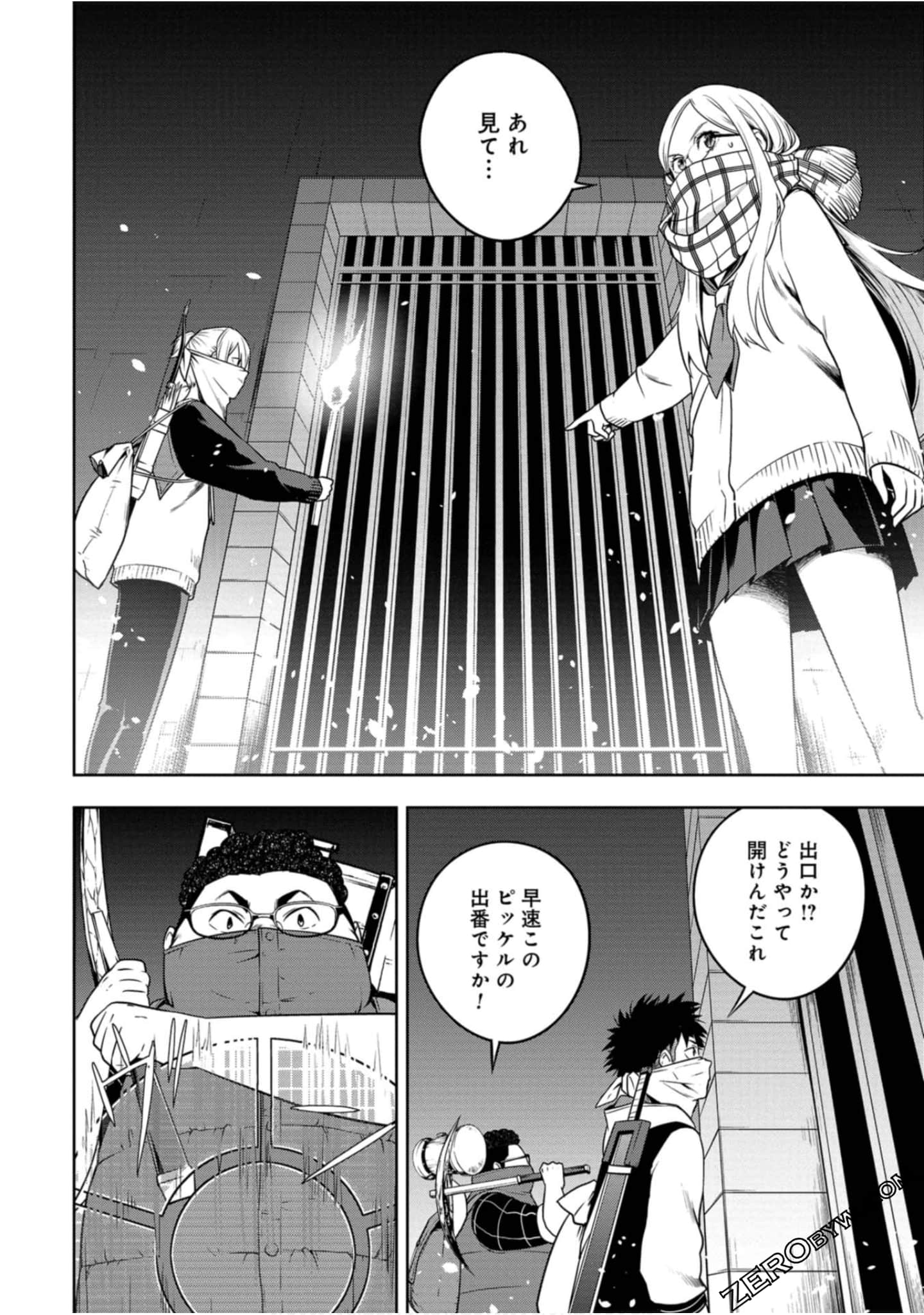 Page 149