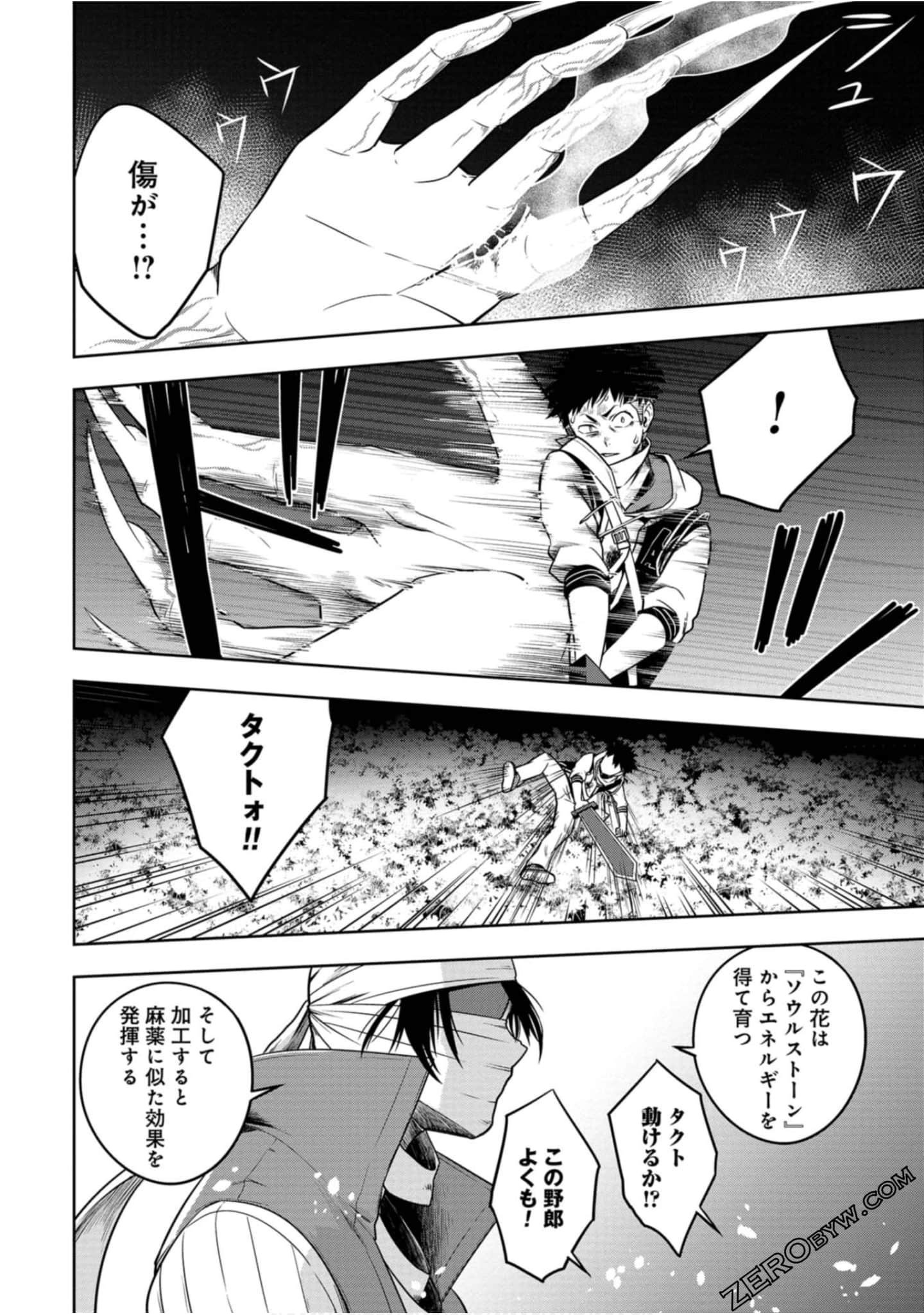 Page 157