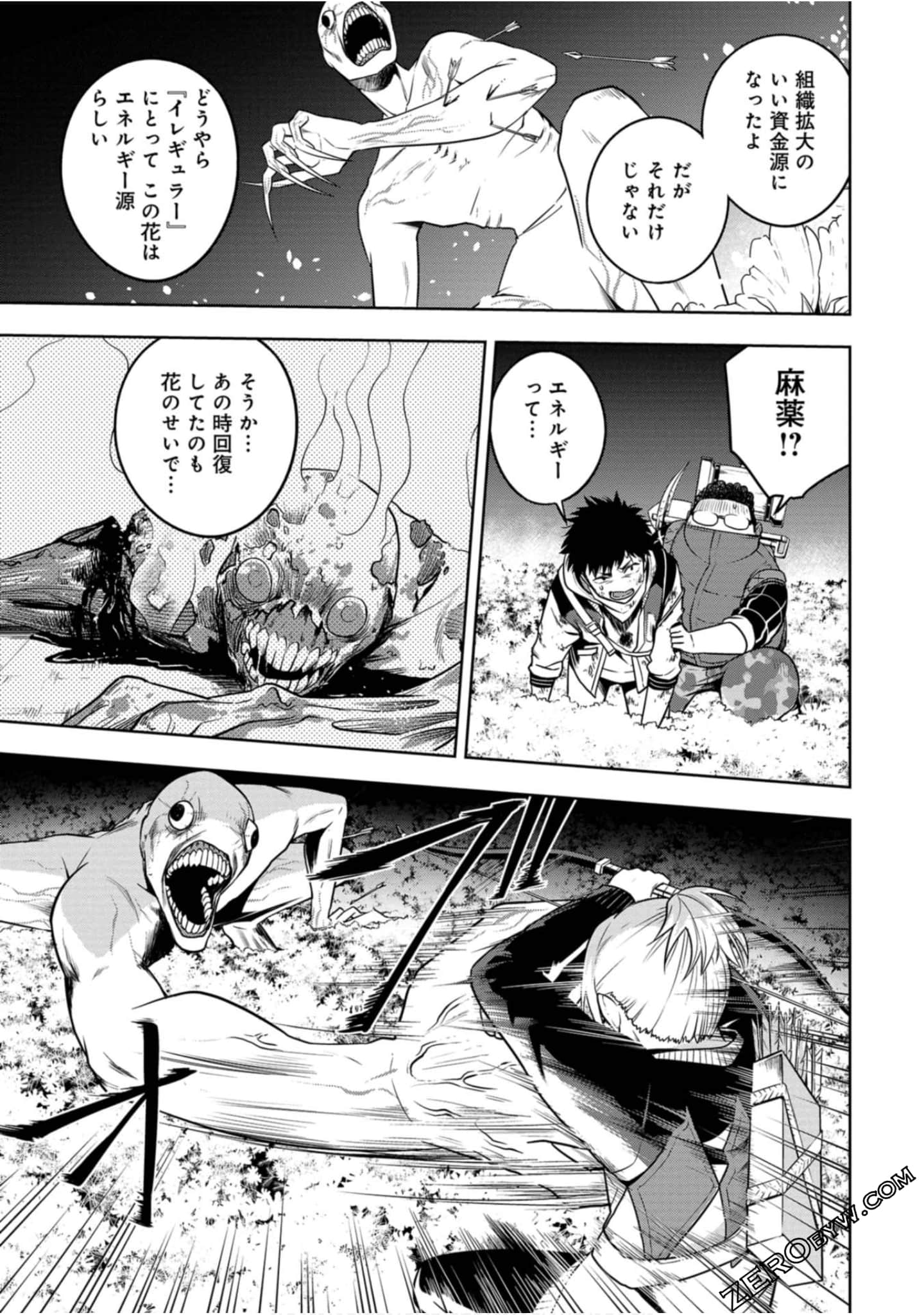 Page 158