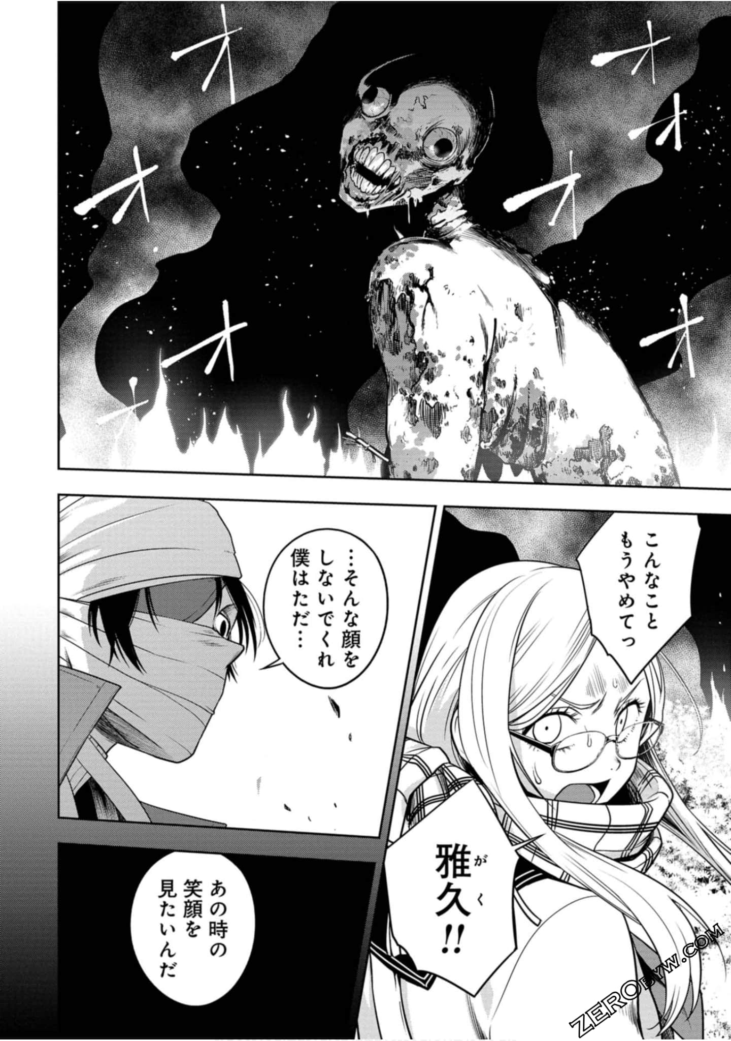 Page 161