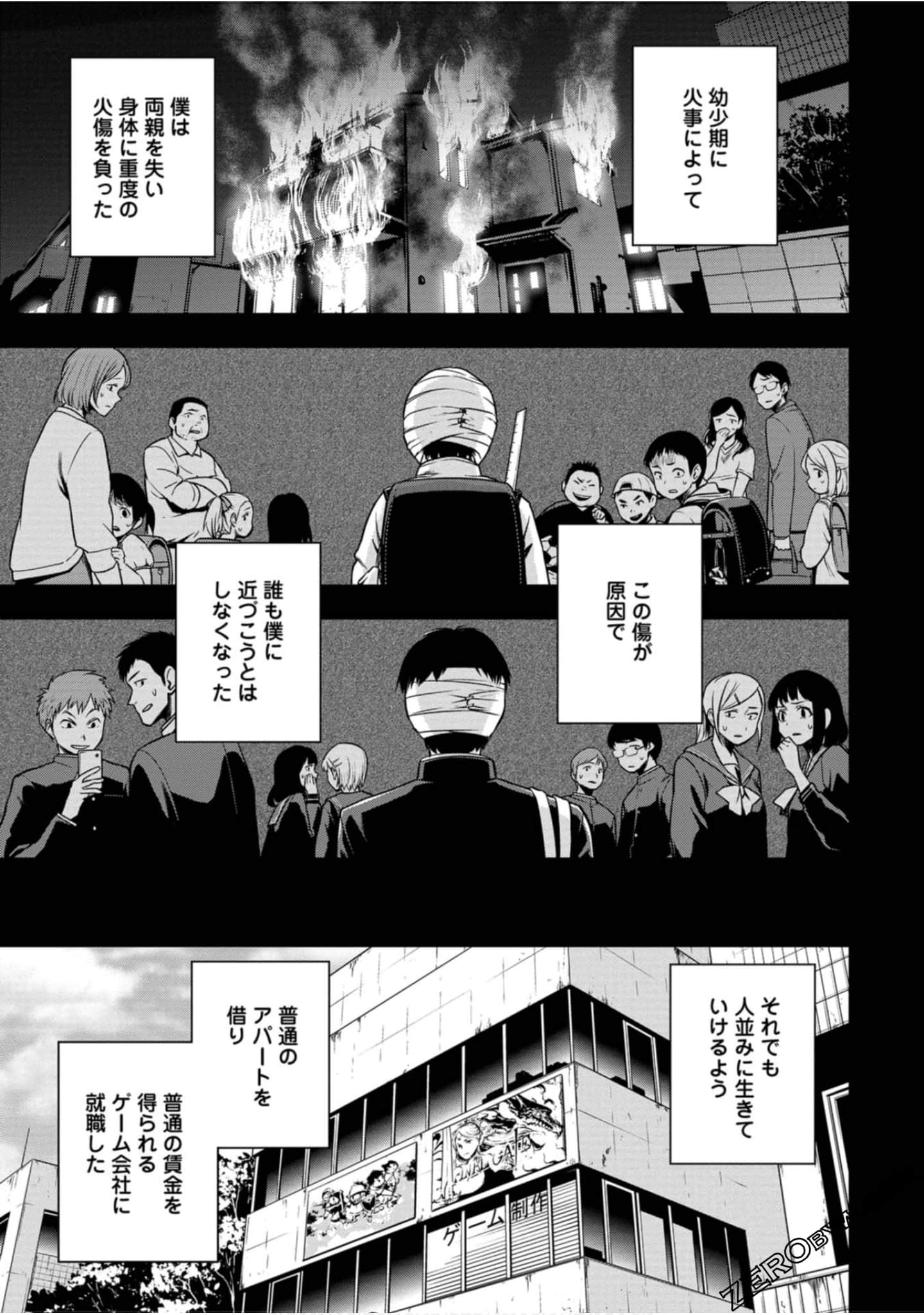 Page 162