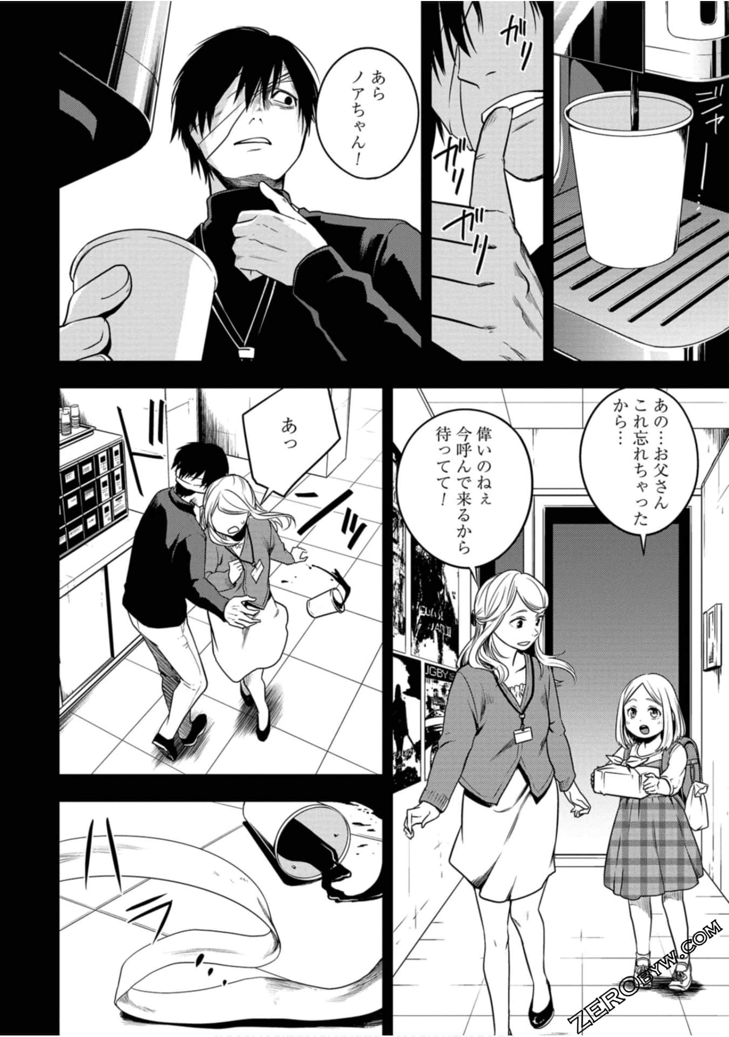Page 163