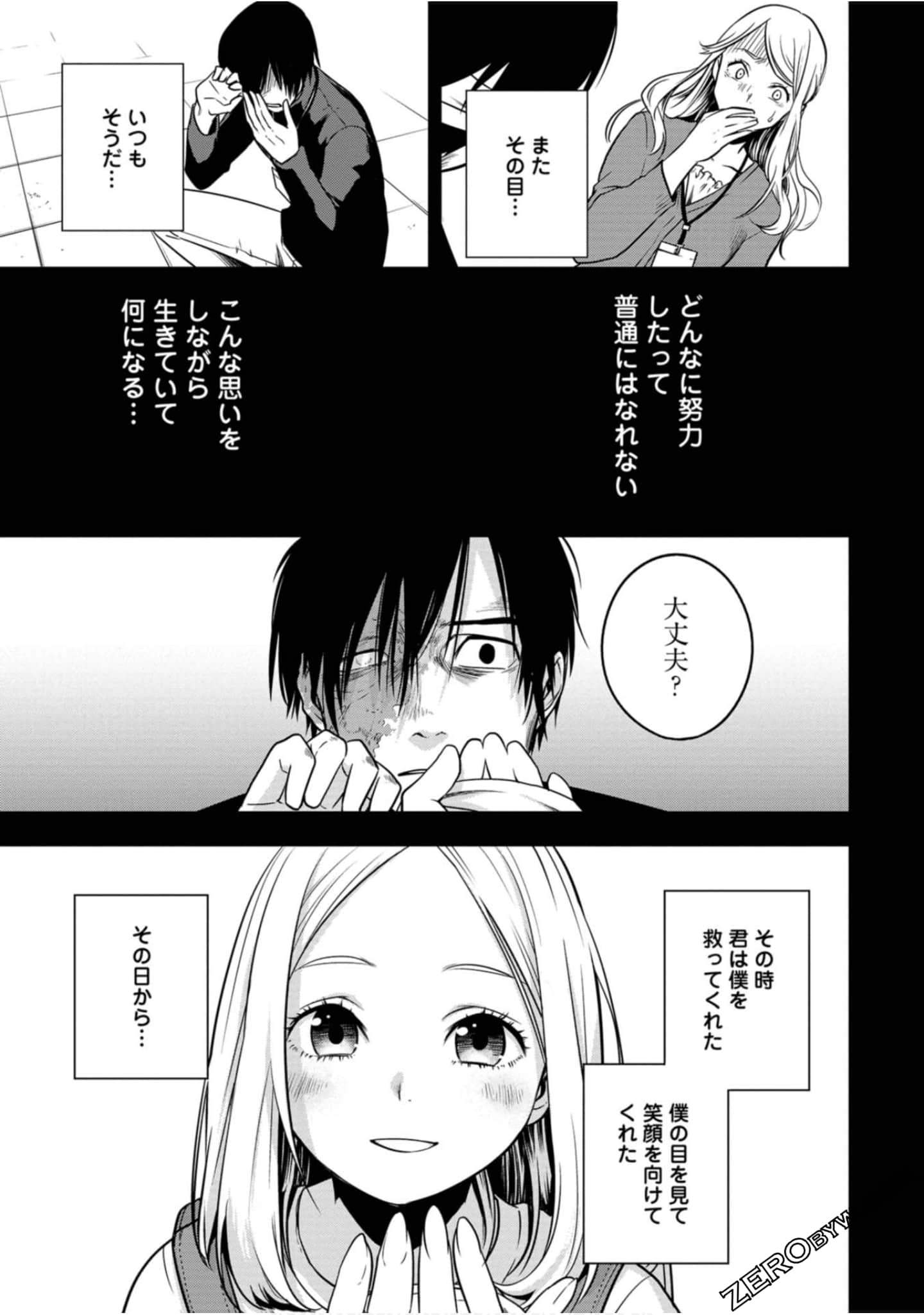 Page 164