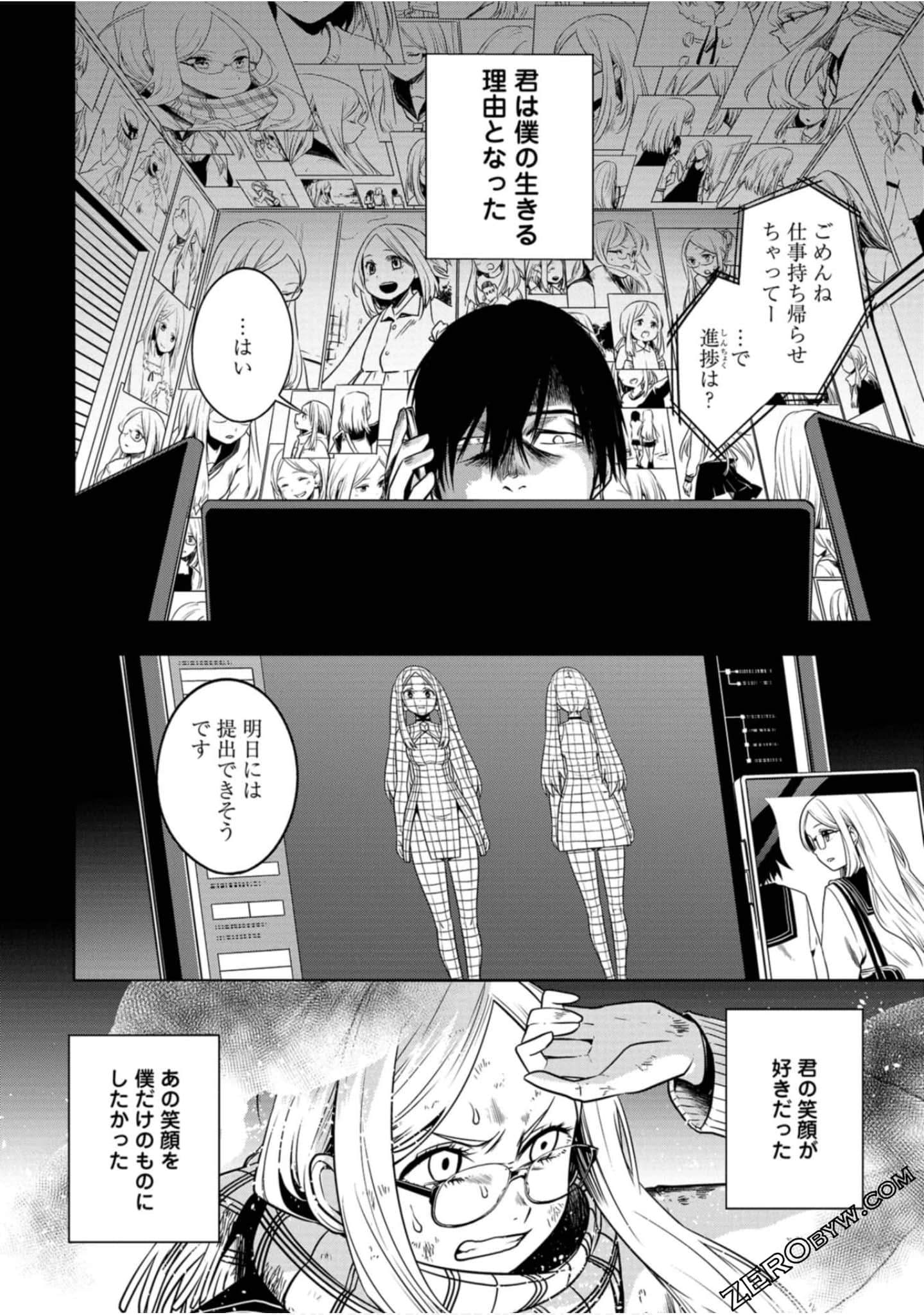 Page 165